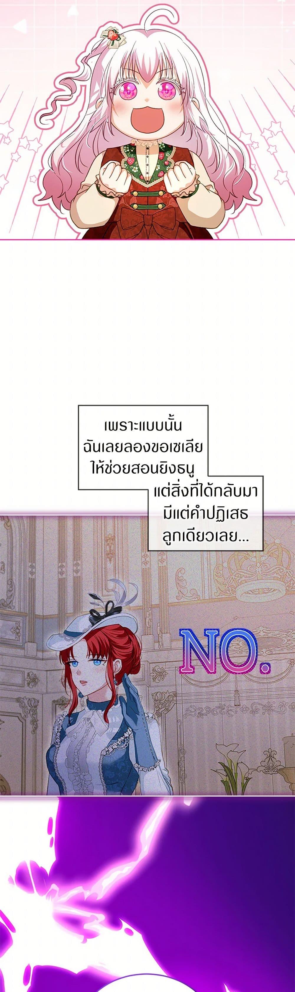 Manga-lc-com อ่านมังงะ อ่านการ์ตูน ออนไลน์ ฟรี I Was Reincarnated as a Baby Fox God ตอนที่ 1 2 3 4 5 6 7 8 9 10 11 12 13 14 ฟรี ไม่มีโฆษณา Manga-lc - อ่าน มังงะ อ่าน การ์ตูน ออนไลน์ อ่านมังงะ ฟรี