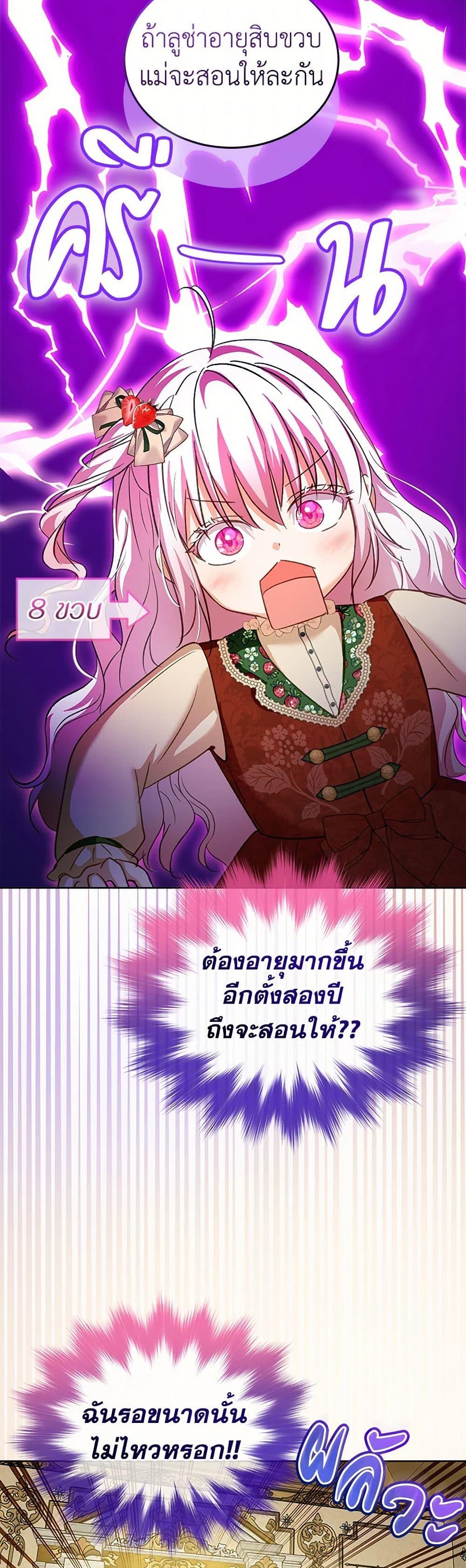 Manga-lc-com อ่านมังงะ อ่านการ์ตูน ออนไลน์ ฟรี I Was Reincarnated as a Baby Fox God ตอนที่ 1 2 3 4 5 6 7 8 9 10 11 12 13 14 ฟรี ไม่มีโฆษณา Manga-lc - อ่าน มังงะ อ่าน การ์ตูน ออนไลน์ อ่านมังงะ ฟรี