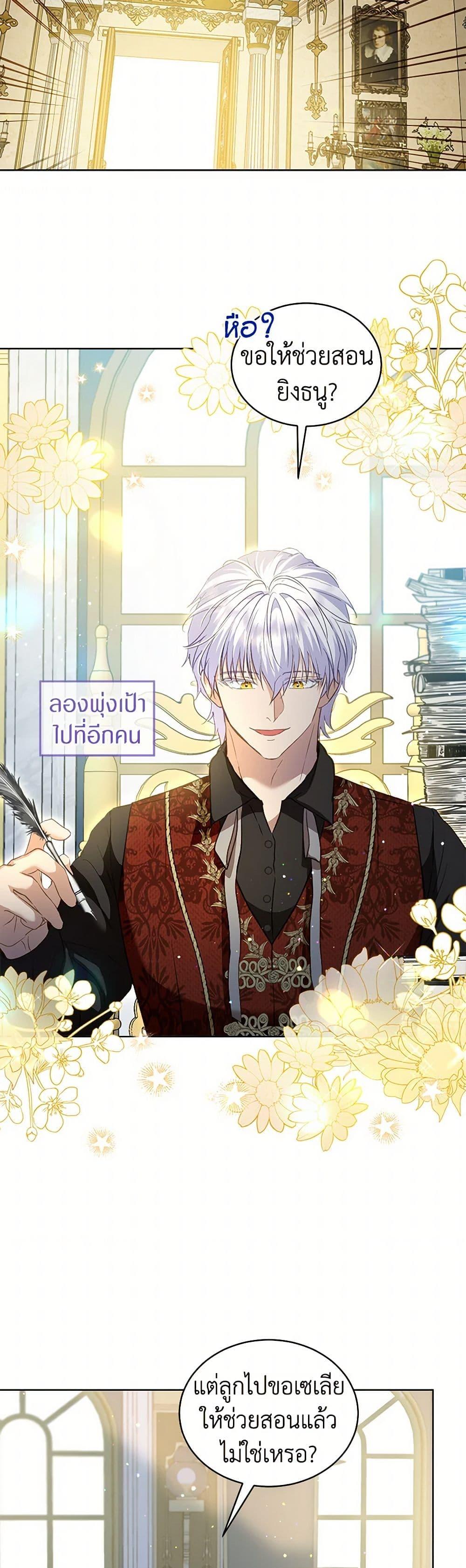 Manga-lc-com อ่านมังงะ อ่านการ์ตูน ออนไลน์ ฟรี I Was Reincarnated as a Baby Fox God ตอนที่ 1 2 3 4 5 6 7 8 9 10 11 12 13 14 ฟรี ไม่มีโฆษณา Manga-lc - อ่าน มังงะ อ่าน การ์ตูน ออนไลน์ อ่านมังงะ ฟรี