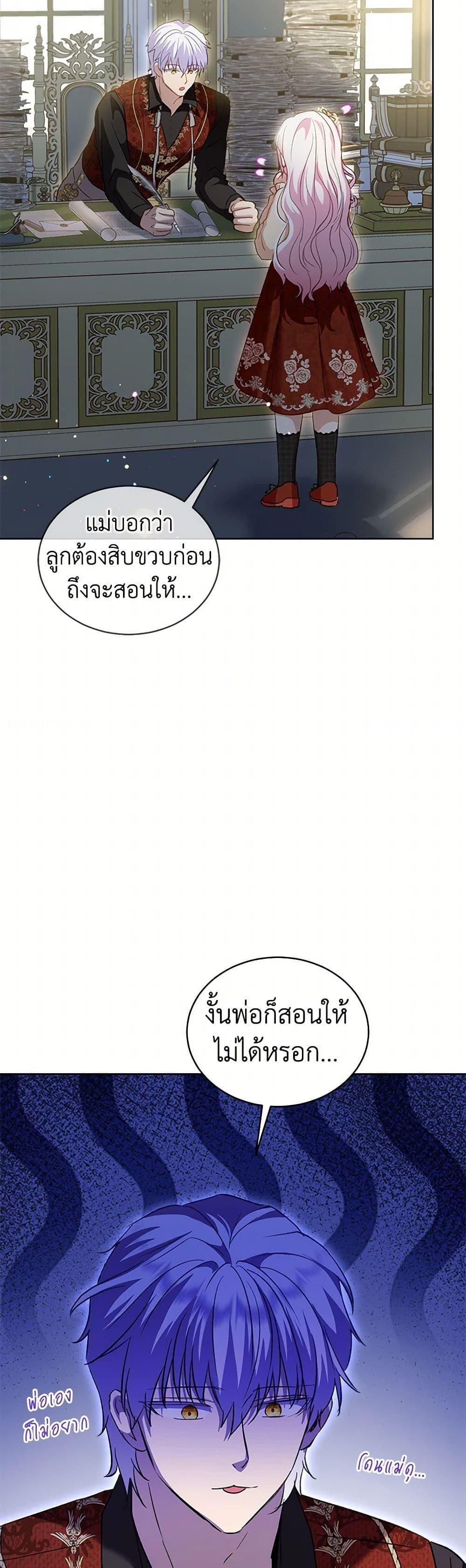 Manga-lc-com อ่านมังงะ อ่านการ์ตูน ออนไลน์ ฟรี I Was Reincarnated as a Baby Fox God ตอนที่ 1 2 3 4 5 6 7 8 9 10 11 12 13 14 ฟรี ไม่มีโฆษณา Manga-lc - อ่าน มังงะ อ่าน การ์ตูน ออนไลน์ อ่านมังงะ ฟรี