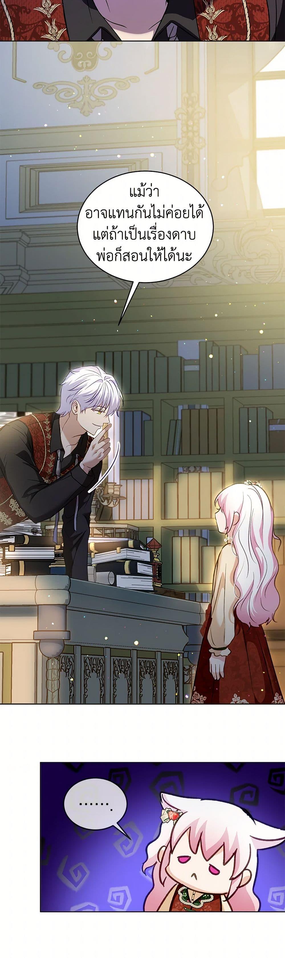 Manga-lc-com อ่านมังงะ อ่านการ์ตูน ออนไลน์ ฟรี I Was Reincarnated as a Baby Fox God ตอนที่ 1 2 3 4 5 6 7 8 9 10 11 12 13 14 ฟรี ไม่มีโฆษณา Manga-lc - อ่าน มังงะ อ่าน การ์ตูน ออนไลน์ อ่านมังงะ ฟรี