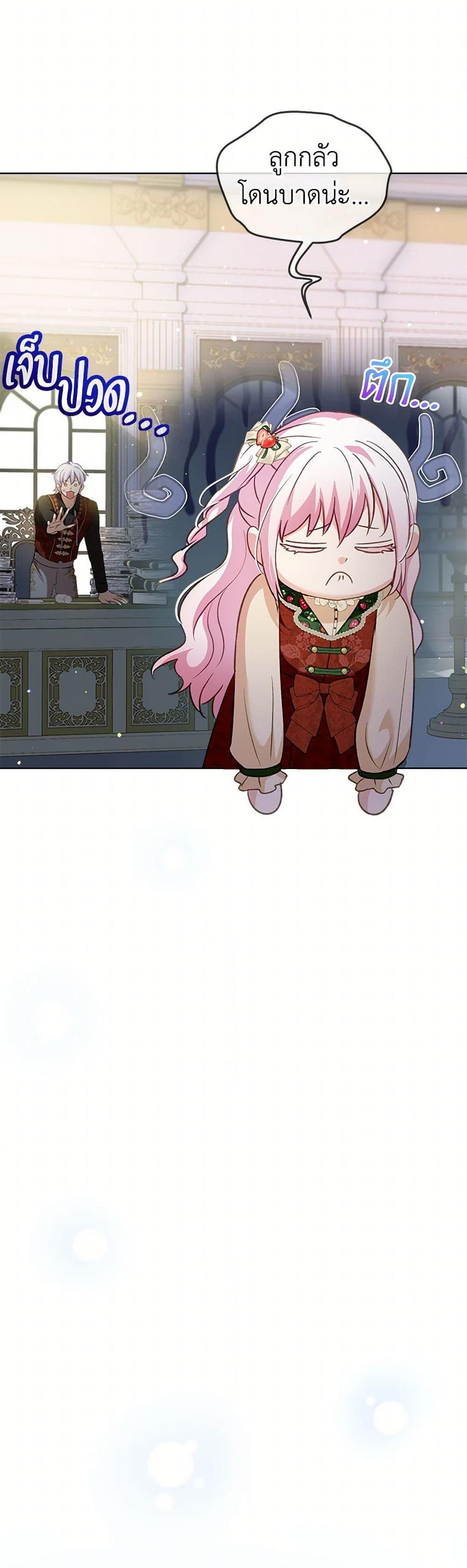 Manga-lc-com อ่านมังงะ อ่านการ์ตูน ออนไลน์ ฟรี I Was Reincarnated as a Baby Fox God ตอนที่ 1 2 3 4 5 6 7 8 9 10 11 12 13 14 ฟรี ไม่มีโฆษณา Manga-lc - อ่าน มังงะ อ่าน การ์ตูน ออนไลน์ อ่านมังงะ ฟรี