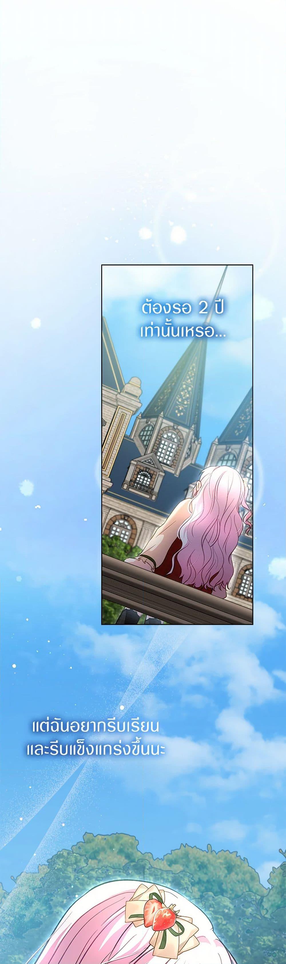 Manga-lc-com อ่านมังงะ อ่านการ์ตูน ออนไลน์ ฟรี I Was Reincarnated as a Baby Fox God ตอนที่ 1 2 3 4 5 6 7 8 9 10 11 12 13 14 ฟรี ไม่มีโฆษณา Manga-lc - อ่าน มังงะ อ่าน การ์ตูน ออนไลน์ อ่านมังงะ ฟรี