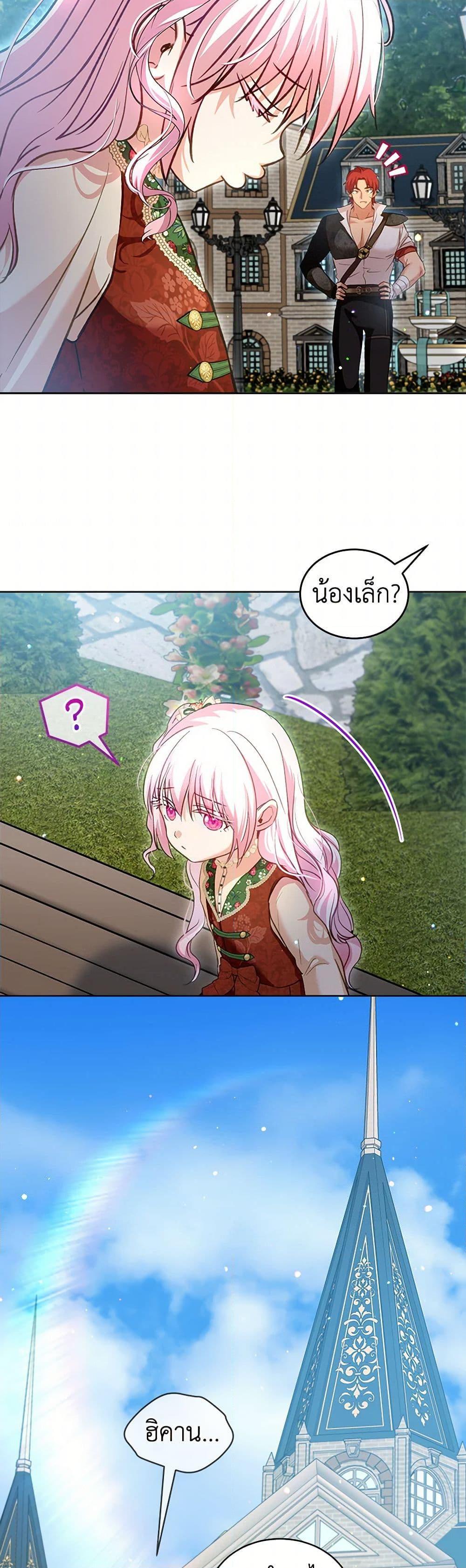 Manga-lc-com อ่านมังงะ อ่านการ์ตูน ออนไลน์ ฟรี I Was Reincarnated as a Baby Fox God ตอนที่ 1 2 3 4 5 6 7 8 9 10 11 12 13 14 ฟรี ไม่มีโฆษณา Manga-lc - อ่าน มังงะ อ่าน การ์ตูน ออนไลน์ อ่านมังงะ ฟรี