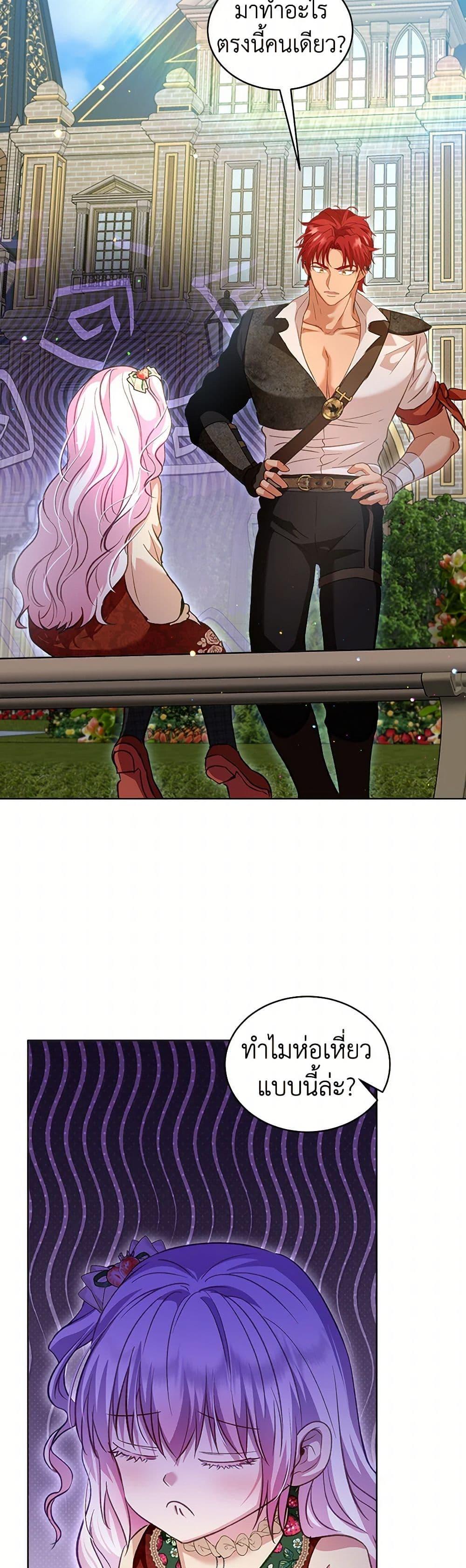 Manga-lc-com อ่านมังงะ อ่านการ์ตูน ออนไลน์ ฟรี I Was Reincarnated as a Baby Fox God ตอนที่ 1 2 3 4 5 6 7 8 9 10 11 12 13 14 ฟรี ไม่มีโฆษณา Manga-lc - อ่าน มังงะ อ่าน การ์ตูน ออนไลน์ อ่านมังงะ ฟรี