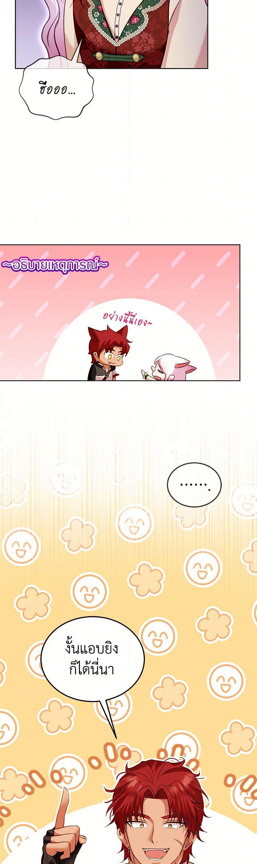 Manga-lc-com อ่านมังงะ อ่านการ์ตูน ออนไลน์ ฟรี I Was Reincarnated as a Baby Fox God ตอนที่ 1 2 3 4 5 6 7 8 9 10 11 12 13 14 ฟรี ไม่มีโฆษณา Manga-lc - อ่าน มังงะ อ่าน การ์ตูน ออนไลน์ อ่านมังงะ ฟรี