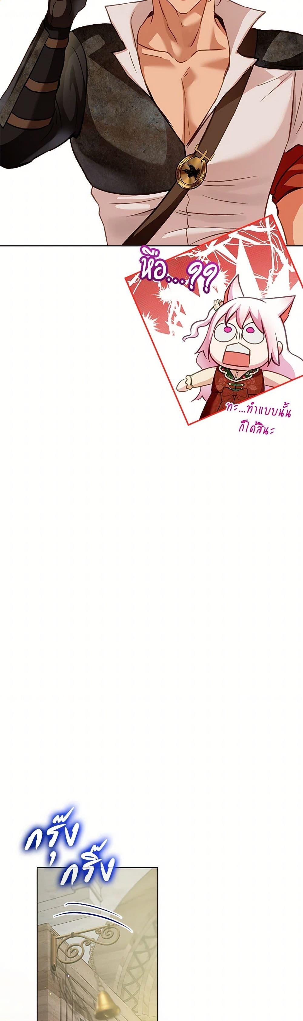 Manga-lc-com อ่านมังงะ อ่านการ์ตูน ออนไลน์ ฟรี I Was Reincarnated as a Baby Fox God ตอนที่ 1 2 3 4 5 6 7 8 9 10 11 12 13 14 ฟรี ไม่มีโฆษณา Manga-lc - อ่าน มังงะ อ่าน การ์ตูน ออนไลน์ อ่านมังงะ ฟรี