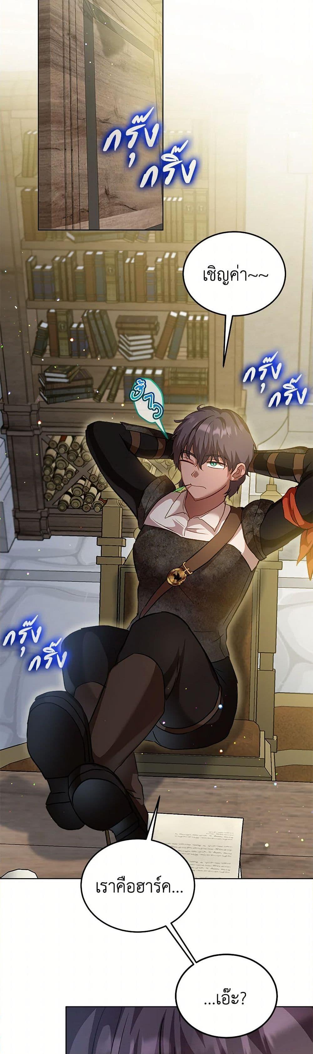 Manga-lc-com อ่านมังงะ อ่านการ์ตูน ออนไลน์ ฟรี I Was Reincarnated as a Baby Fox God ตอนที่ 1 2 3 4 5 6 7 8 9 10 11 12 13 14 ฟรี ไม่มีโฆษณา Manga-lc - อ่าน มังงะ อ่าน การ์ตูน ออนไลน์ อ่านมังงะ ฟรี