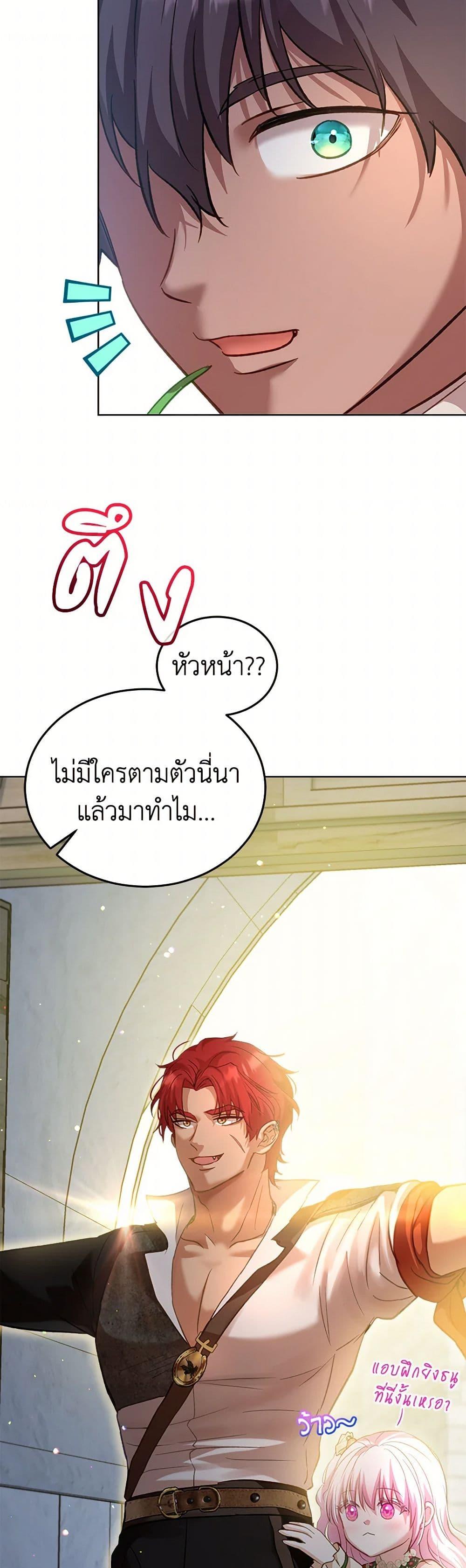 Manga-lc-com อ่านมังงะ อ่านการ์ตูน ออนไลน์ ฟรี I Was Reincarnated as a Baby Fox God ตอนที่ 1 2 3 4 5 6 7 8 9 10 11 12 13 14 ฟรี ไม่มีโฆษณา Manga-lc - อ่าน มังงะ อ่าน การ์ตูน ออนไลน์ อ่านมังงะ ฟรี