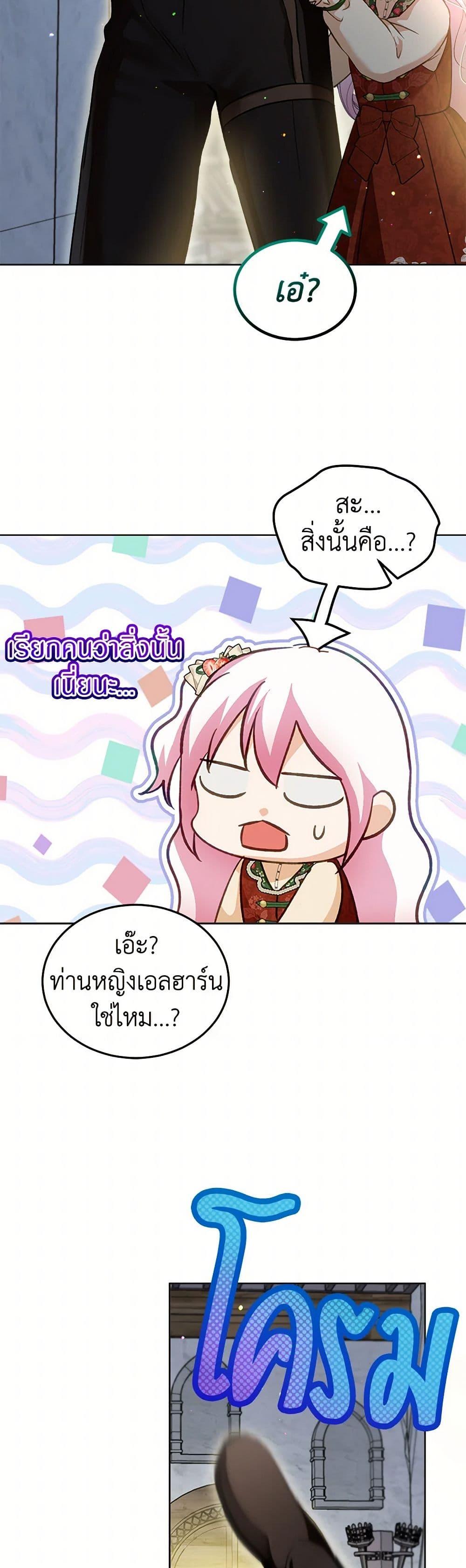 Manga-lc-com อ่านมังงะ อ่านการ์ตูน ออนไลน์ ฟรี I Was Reincarnated as a Baby Fox God ตอนที่ 1 2 3 4 5 6 7 8 9 10 11 12 13 14 ฟรี ไม่มีโฆษณา Manga-lc - อ่าน มังงะ อ่าน การ์ตูน ออนไลน์ อ่านมังงะ ฟรี