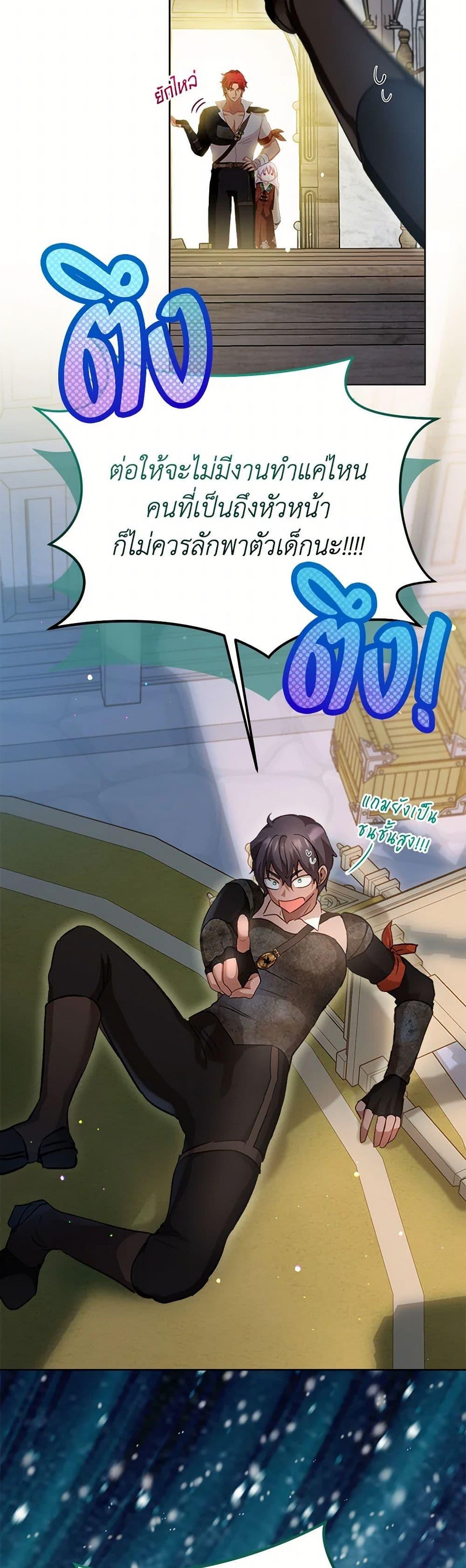 Manga-lc-com อ่านมังงะ อ่านการ์ตูน ออนไลน์ ฟรี I Was Reincarnated as a Baby Fox God ตอนที่ 1 2 3 4 5 6 7 8 9 10 11 12 13 14 ฟรี ไม่มีโฆษณา Manga-lc - อ่าน มังงะ อ่าน การ์ตูน ออนไลน์ อ่านมังงะ ฟรี