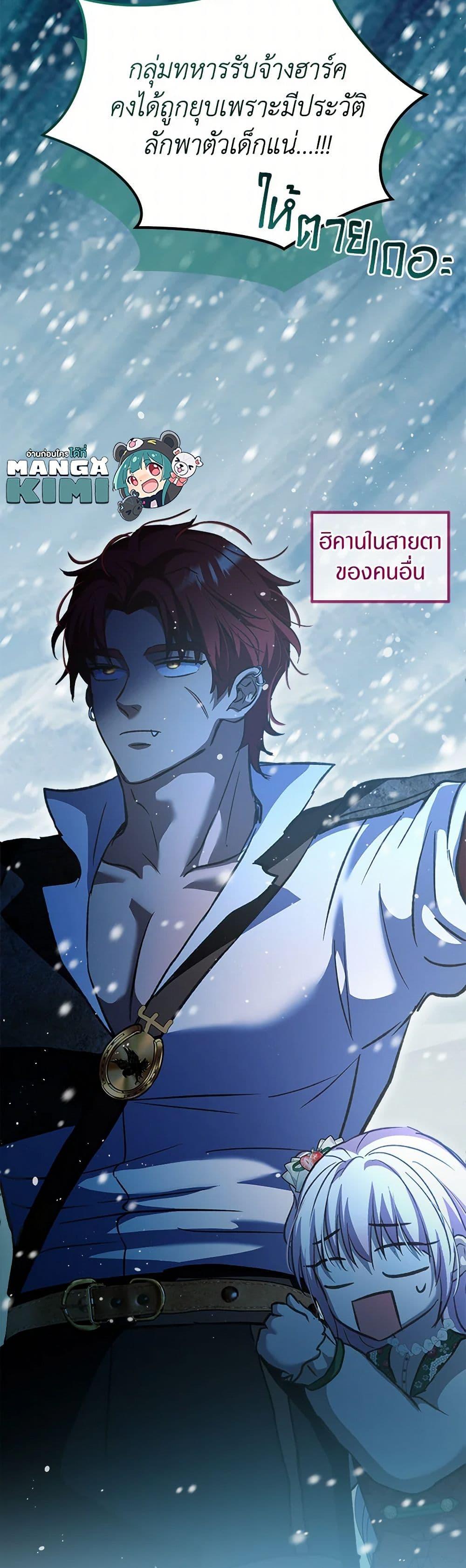 Manga-lc-com อ่านมังงะ อ่านการ์ตูน ออนไลน์ ฟรี I Was Reincarnated as a Baby Fox God ตอนที่ 1 2 3 4 5 6 7 8 9 10 11 12 13 14 ฟรี ไม่มีโฆษณา Manga-lc - อ่าน มังงะ อ่าน การ์ตูน ออนไลน์ อ่านมังงะ ฟรี