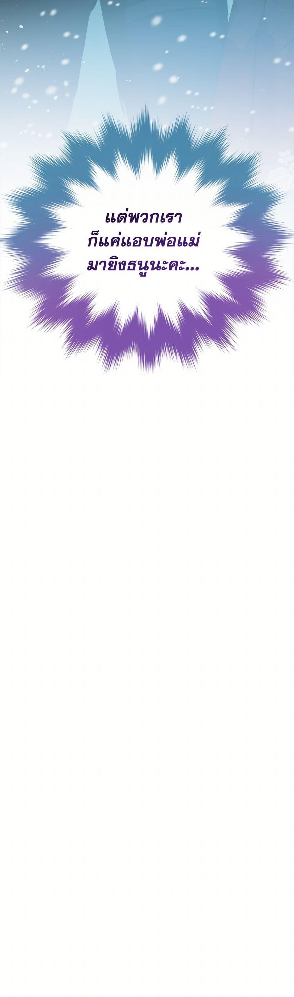 Manga-lc-com อ่านมังงะ อ่านการ์ตูน ออนไลน์ ฟรี I Was Reincarnated as a Baby Fox God ตอนที่ 1 2 3 4 5 6 7 8 9 10 11 12 13 14 ฟรี ไม่มีโฆษณา Manga-lc - อ่าน มังงะ อ่าน การ์ตูน ออนไลน์ อ่านมังงะ ฟรี