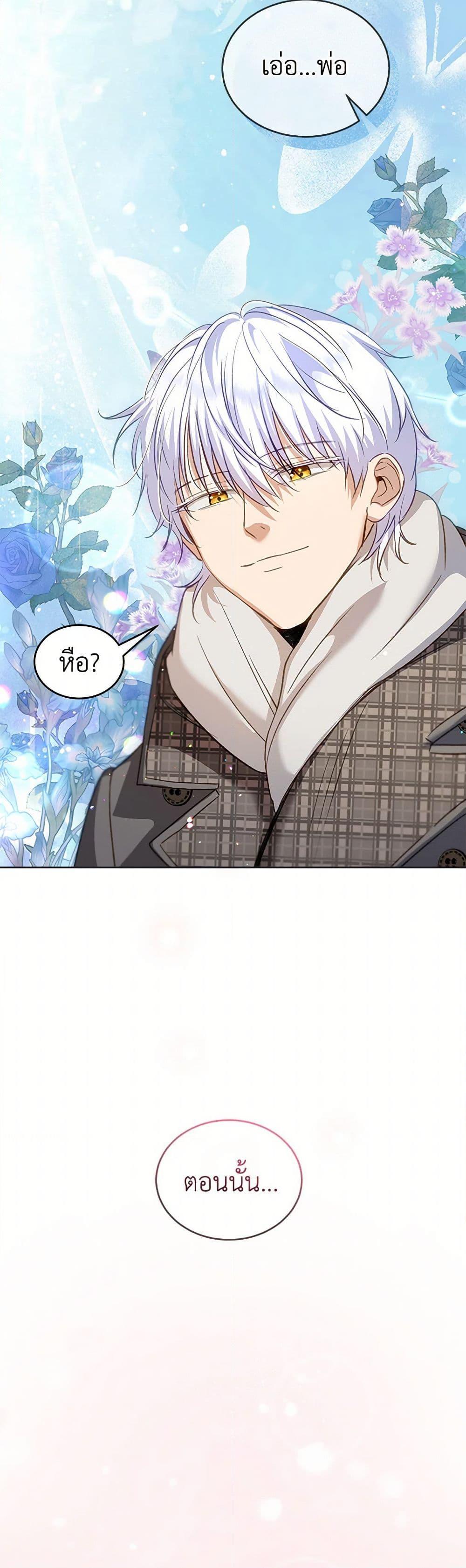 Manga-lc-com อ่านมังงะ อ่านการ์ตูน ออนไลน์ ฟรี I Was Reincarnated as a Baby Fox God ตอนที่ 1 2 3 4 5 6 7 8 9 10 11 12 13 14 ฟรี ไม่มีโฆษณา Manga-lc - อ่าน มังงะ อ่าน การ์ตูน ออนไลน์ อ่านมังงะ ฟรี