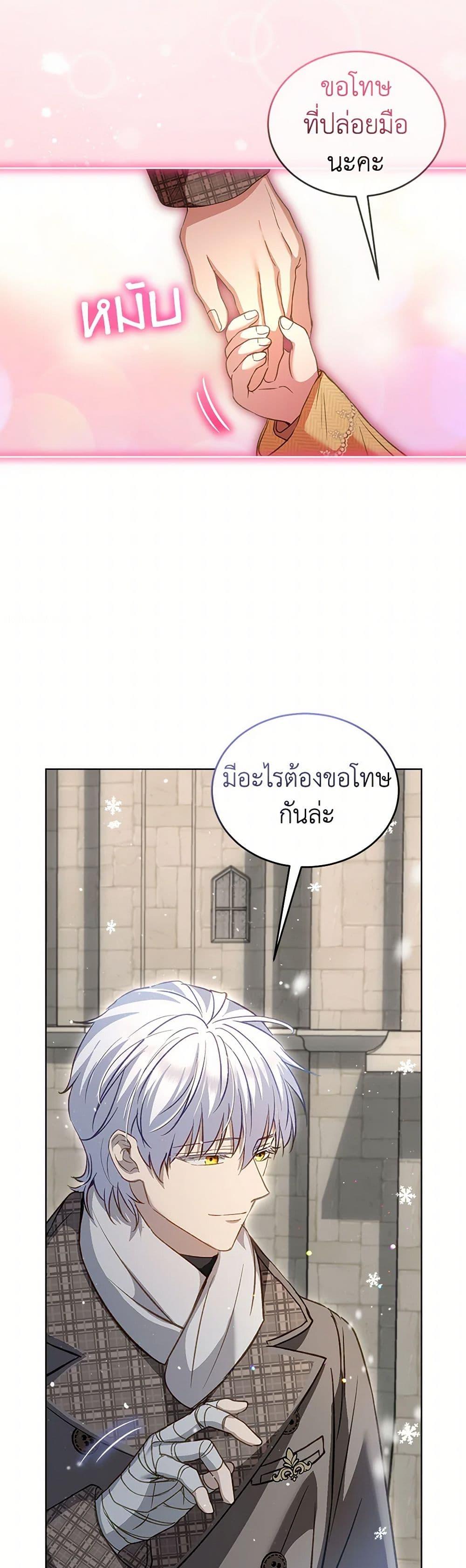 Manga-lc-com อ่านมังงะ อ่านการ์ตูน ออนไลน์ ฟรี I Was Reincarnated as a Baby Fox God ตอนที่ 1 2 3 4 5 6 7 8 9 10 11 12 13 14 ฟรี ไม่มีโฆษณา Manga-lc - อ่าน มังงะ อ่าน การ์ตูน ออนไลน์ อ่านมังงะ ฟรี