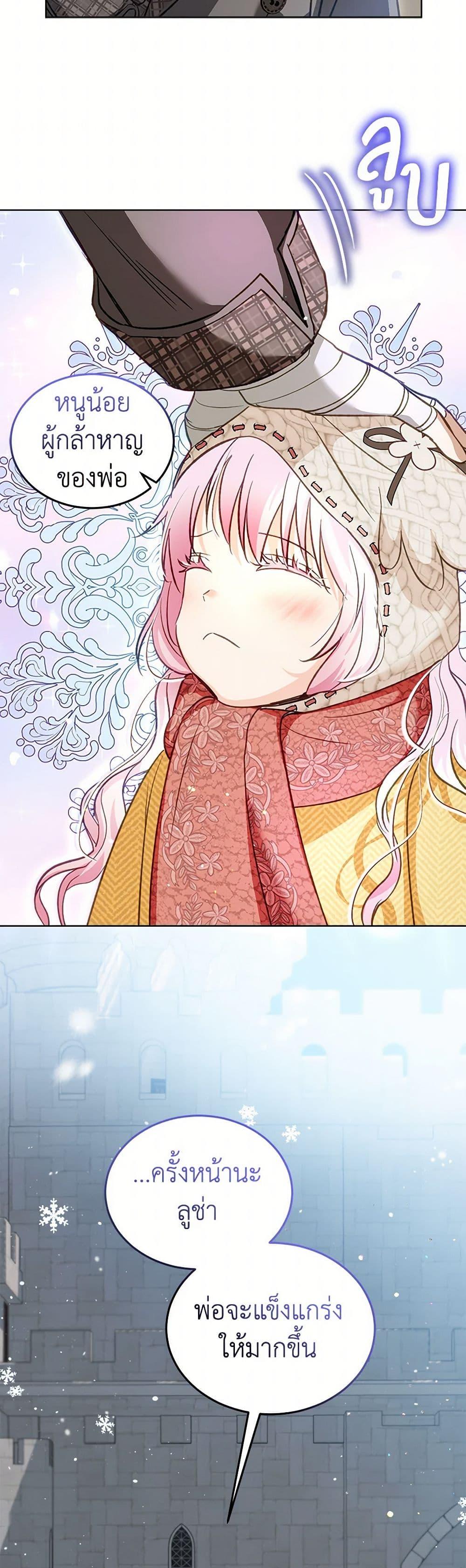 Manga-lc-com อ่านมังงะ อ่านการ์ตูน ออนไลน์ ฟรี I Was Reincarnated as a Baby Fox God ตอนที่ 1 2 3 4 5 6 7 8 9 10 11 12 13 14 ฟรี ไม่มีโฆษณา Manga-lc - อ่าน มังงะ อ่าน การ์ตูน ออนไลน์ อ่านมังงะ ฟรี