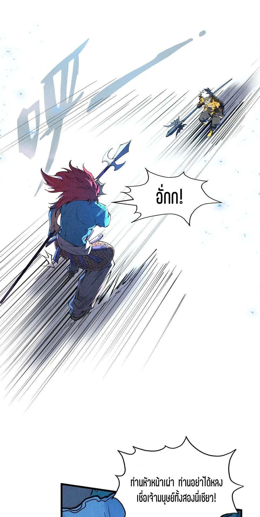 Manga-lc-com อ่านมังงะ อ่านการ์ตูน ออนไลน์ ฟรี The Eternal Supreme ตอนที่ 1 2 3 4 5 6 7 8 9 10 11 12 13 14 ฟรี ไม่มีโฆษณา Manga-lc - อ่าน มังงะ อ่าน การ์ตูน ออนไลน์ อ่านมังงะ ฟรี