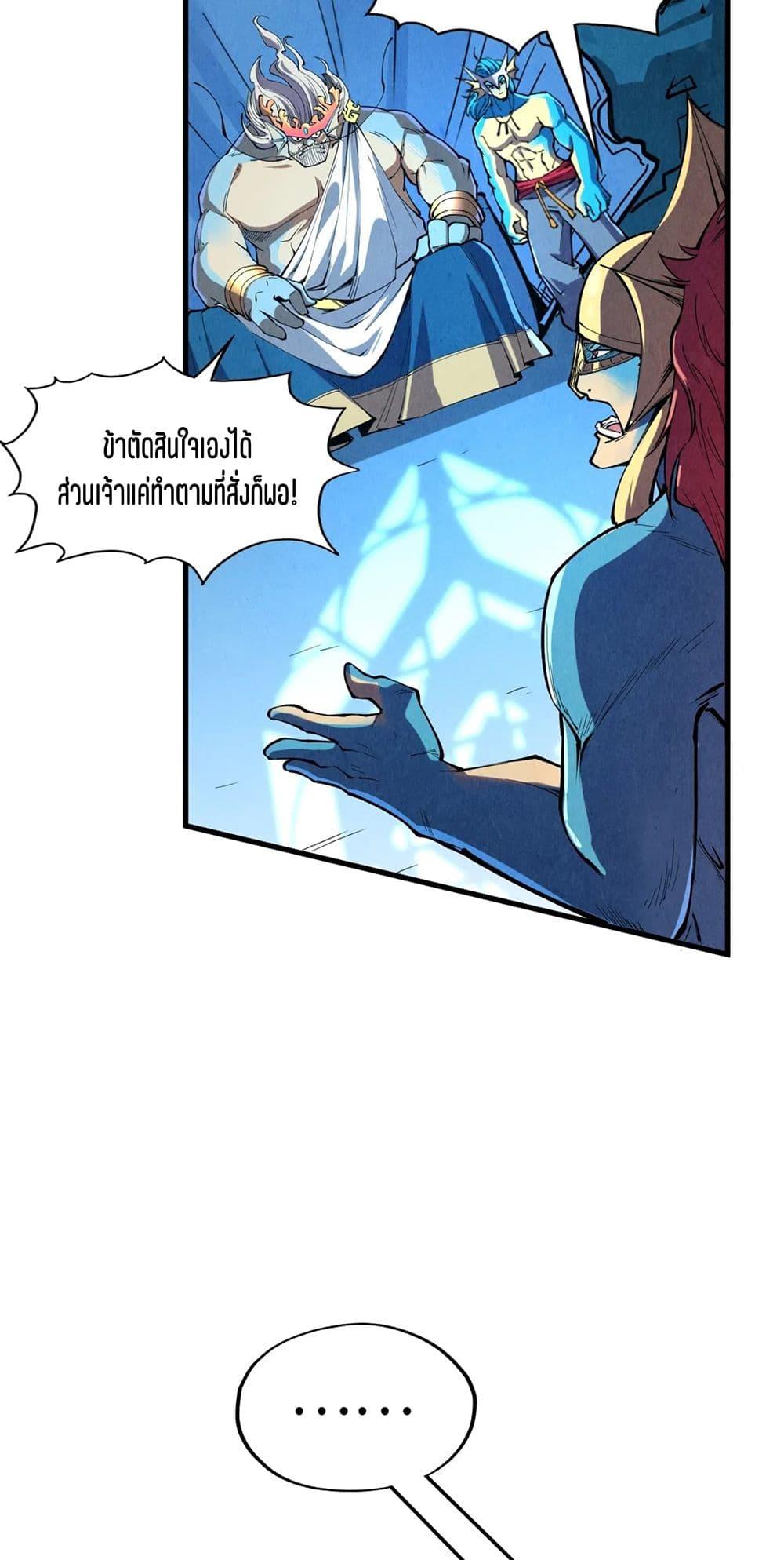 Manga-lc-com อ่านมังงะ อ่านการ์ตูน ออนไลน์ ฟรี The Eternal Supreme ตอนที่ 1 2 3 4 5 6 7 8 9 10 11 12 13 14 ฟรี ไม่มีโฆษณา Manga-lc - อ่าน มังงะ อ่าน การ์ตูน ออนไลน์ อ่านมังงะ ฟรี