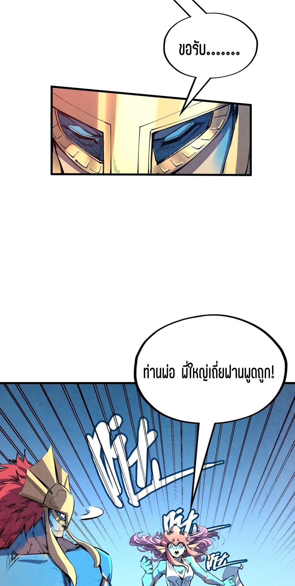 Manga-lc-com อ่านมังงะ อ่านการ์ตูน ออนไลน์ ฟรี The Eternal Supreme ตอนที่ 1 2 3 4 5 6 7 8 9 10 11 12 13 14 ฟรี ไม่มีโฆษณา Manga-lc - อ่าน มังงะ อ่าน การ์ตูน ออนไลน์ อ่านมังงะ ฟรี