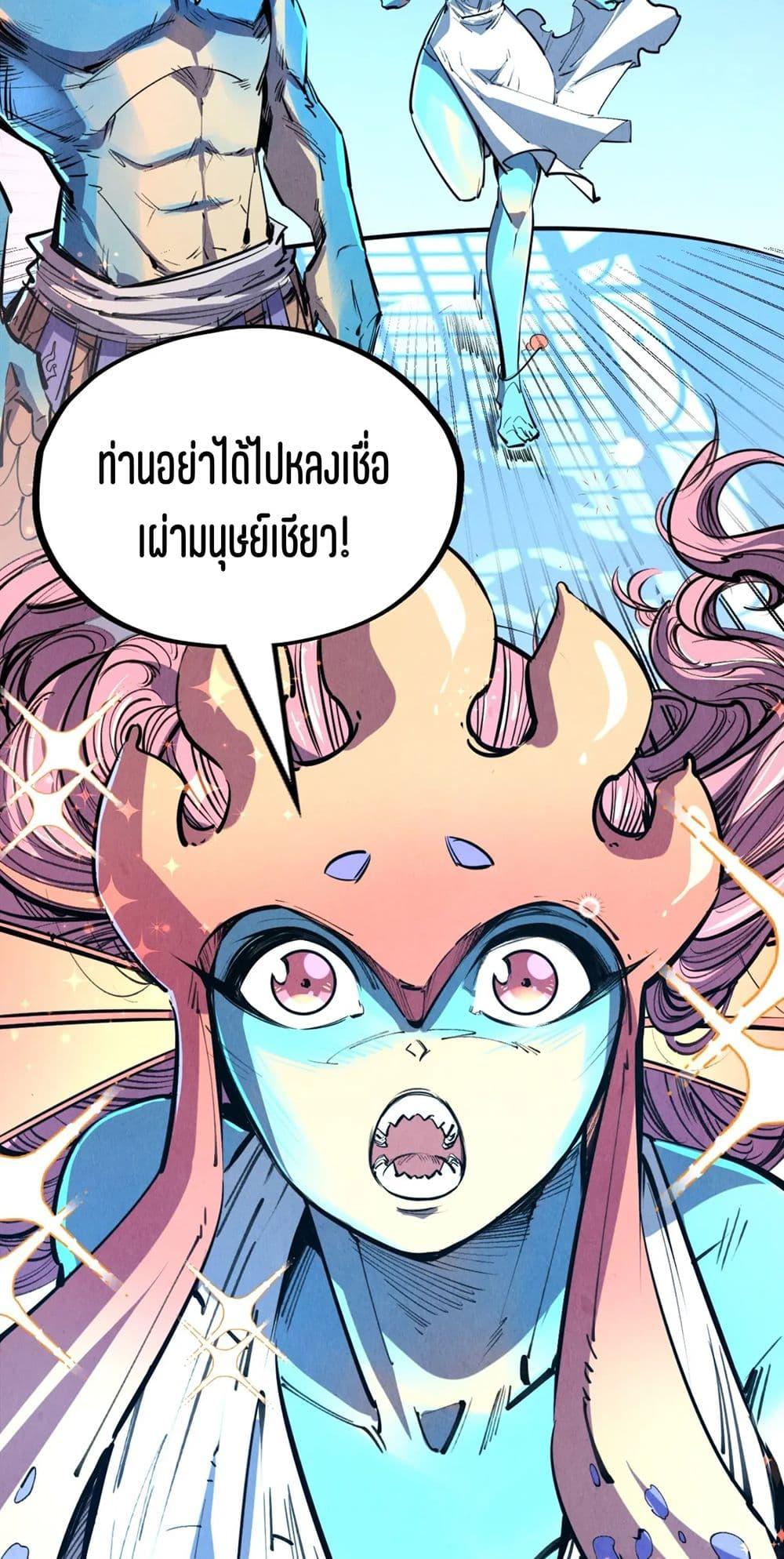 Manga-lc-com อ่านมังงะ อ่านการ์ตูน ออนไลน์ ฟรี The Eternal Supreme ตอนที่ 1 2 3 4 5 6 7 8 9 10 11 12 13 14 ฟรี ไม่มีโฆษณา Manga-lc - อ่าน มังงะ อ่าน การ์ตูน ออนไลน์ อ่านมังงะ ฟรี