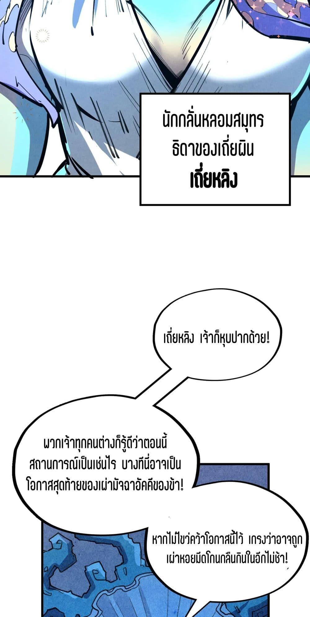 Manga-lc-com อ่านมังงะ อ่านการ์ตูน ออนไลน์ ฟรี The Eternal Supreme ตอนที่ 1 2 3 4 5 6 7 8 9 10 11 12 13 14 ฟรี ไม่มีโฆษณา Manga-lc - อ่าน มังงะ อ่าน การ์ตูน ออนไลน์ อ่านมังงะ ฟรี