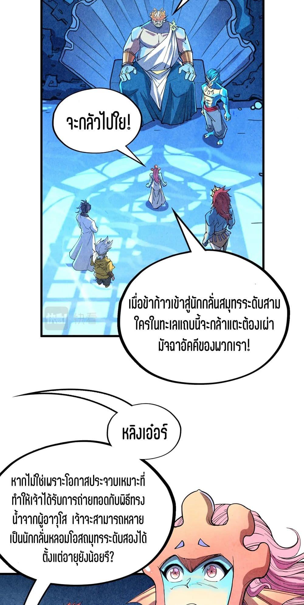 Manga-lc-com อ่านมังงะ อ่านการ์ตูน ออนไลน์ ฟรี The Eternal Supreme ตอนที่ 1 2 3 4 5 6 7 8 9 10 11 12 13 14 ฟรี ไม่มีโฆษณา Manga-lc - อ่าน มังงะ อ่าน การ์ตูน ออนไลน์ อ่านมังงะ ฟรี