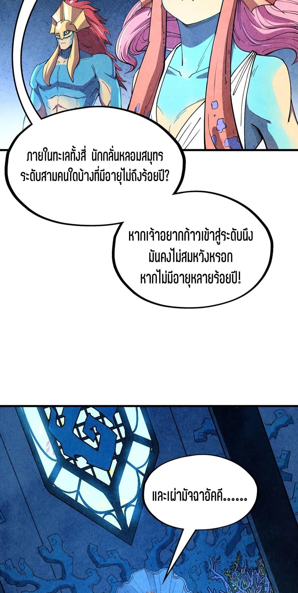 Manga-lc-com อ่านมังงะ อ่านการ์ตูน ออนไลน์ ฟรี The Eternal Supreme ตอนที่ 1 2 3 4 5 6 7 8 9 10 11 12 13 14 ฟรี ไม่มีโฆษณา Manga-lc - อ่าน มังงะ อ่าน การ์ตูน ออนไลน์ อ่านมังงะ ฟรี