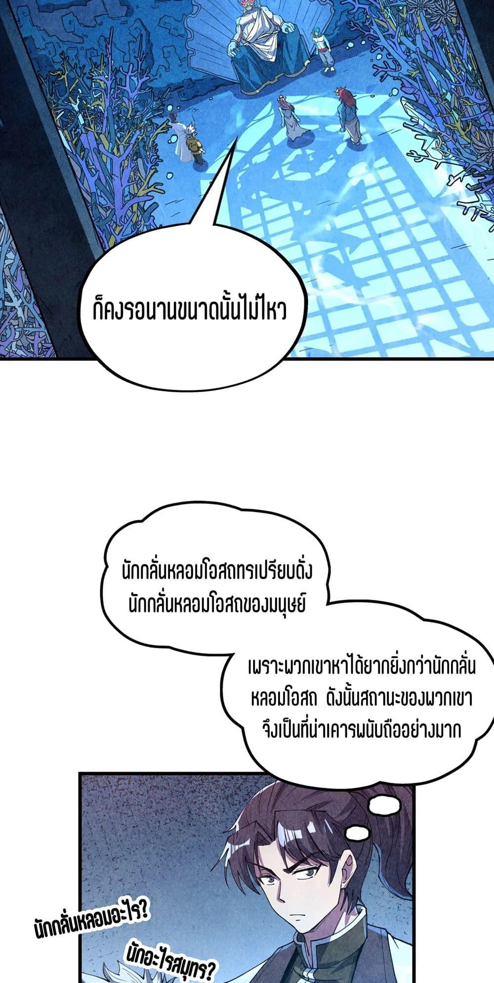 Manga-lc-com อ่านมังงะ อ่านการ์ตูน ออนไลน์ ฟรี The Eternal Supreme ตอนที่ 1 2 3 4 5 6 7 8 9 10 11 12 13 14 ฟรี ไม่มีโฆษณา Manga-lc - อ่าน มังงะ อ่าน การ์ตูน ออนไลน์ อ่านมังงะ ฟรี