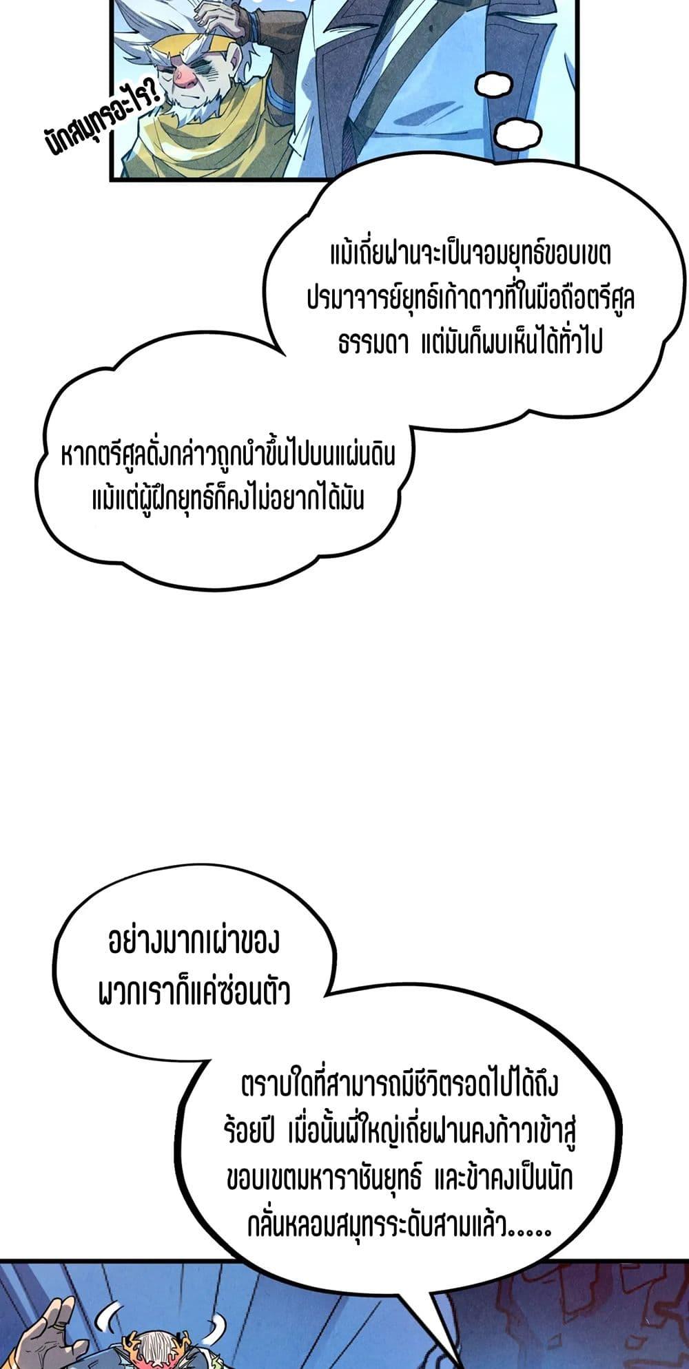 Manga-lc-com อ่านมังงะ อ่านการ์ตูน ออนไลน์ ฟรี The Eternal Supreme ตอนที่ 1 2 3 4 5 6 7 8 9 10 11 12 13 14 ฟรี ไม่มีโฆษณา Manga-lc - อ่าน มังงะ อ่าน การ์ตูน ออนไลน์ อ่านมังงะ ฟรี