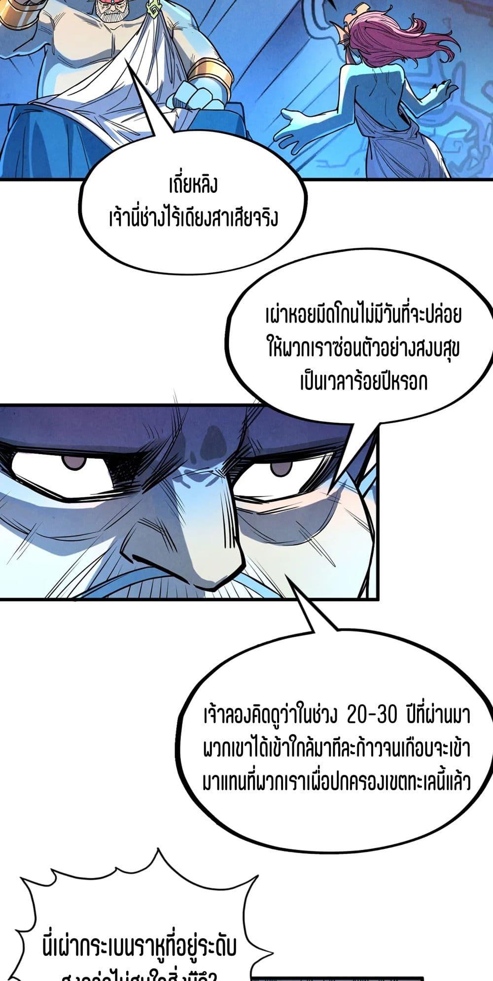 Manga-lc-com อ่านมังงะ อ่านการ์ตูน ออนไลน์ ฟรี The Eternal Supreme ตอนที่ 1 2 3 4 5 6 7 8 9 10 11 12 13 14 ฟรี ไม่มีโฆษณา Manga-lc - อ่าน มังงะ อ่าน การ์ตูน ออนไลน์ อ่านมังงะ ฟรี