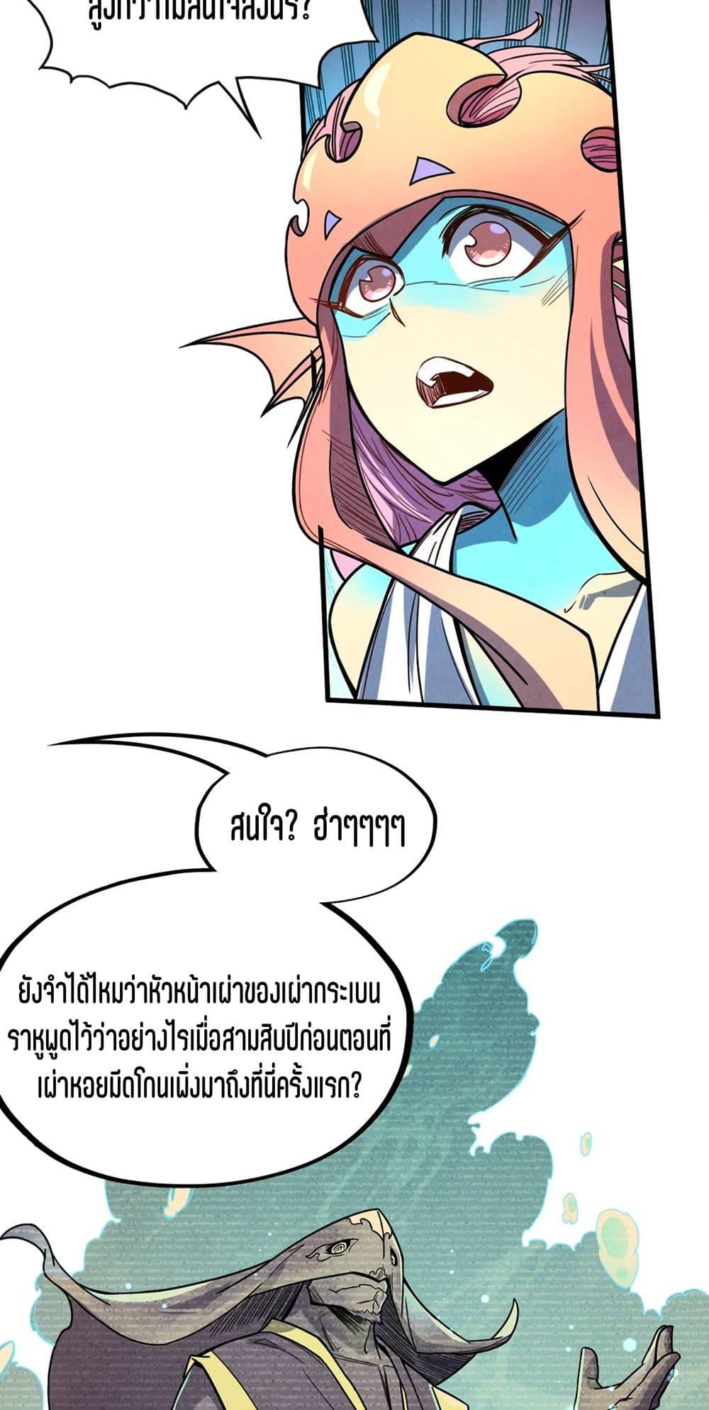 Manga-lc-com อ่านมังงะ อ่านการ์ตูน ออนไลน์ ฟรี The Eternal Supreme ตอนที่ 1 2 3 4 5 6 7 8 9 10 11 12 13 14 ฟรี ไม่มีโฆษณา Manga-lc - อ่าน มังงะ อ่าน การ์ตูน ออนไลน์ อ่านมังงะ ฟรี