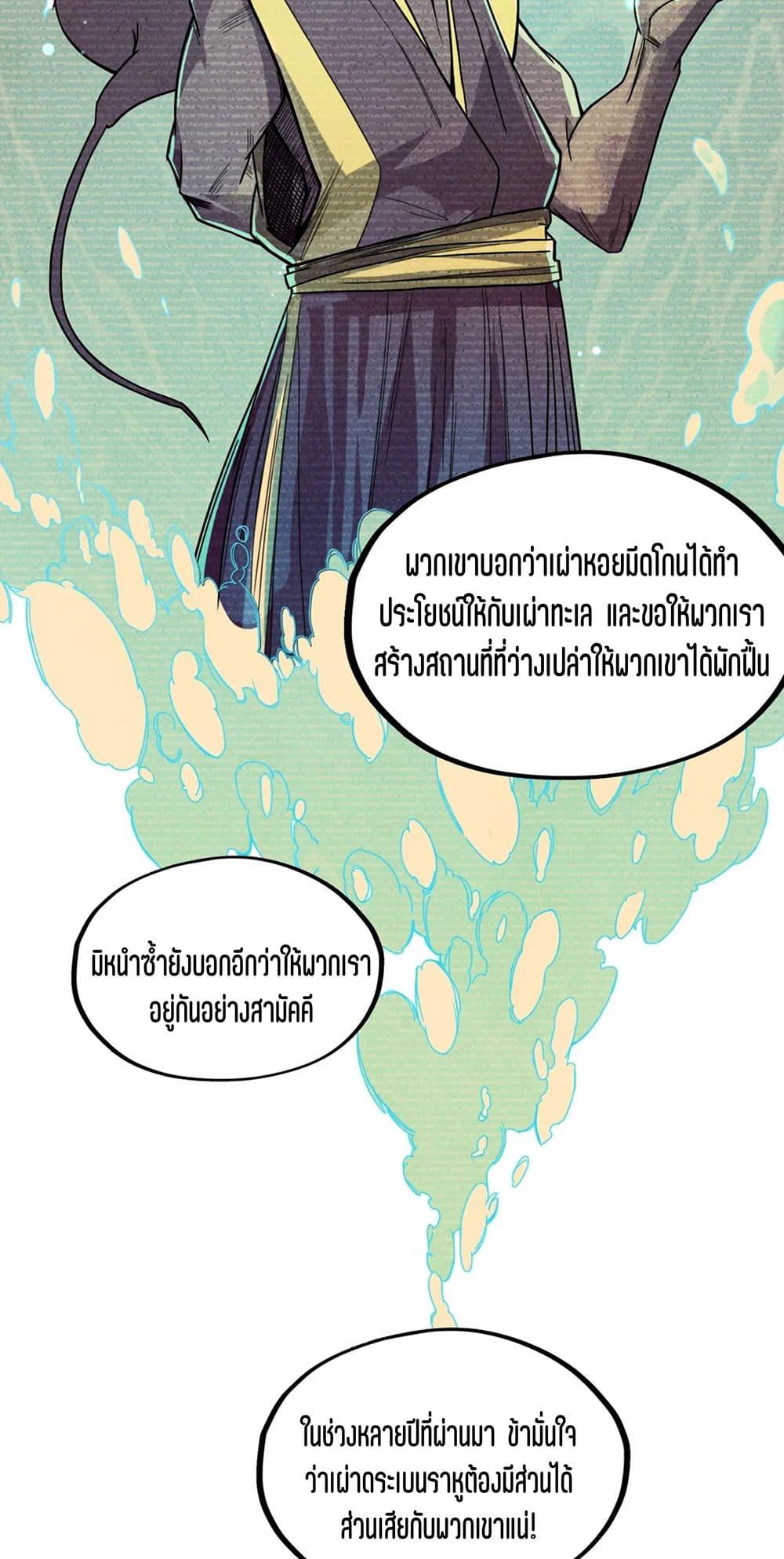 Manga-lc-com อ่านมังงะ อ่านการ์ตูน ออนไลน์ ฟรี The Eternal Supreme ตอนที่ 1 2 3 4 5 6 7 8 9 10 11 12 13 14 ฟรี ไม่มีโฆษณา Manga-lc - อ่าน มังงะ อ่าน การ์ตูน ออนไลน์ อ่านมังงะ ฟรี