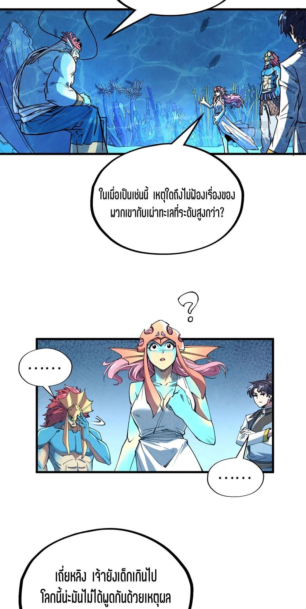 Manga-lc-com อ่านมังงะ อ่านการ์ตูน ออนไลน์ ฟรี The Eternal Supreme ตอนที่ 1 2 3 4 5 6 7 8 9 10 11 12 13 14 ฟรี ไม่มีโฆษณา Manga-lc - อ่าน มังงะ อ่าน การ์ตูน ออนไลน์ อ่านมังงะ ฟรี