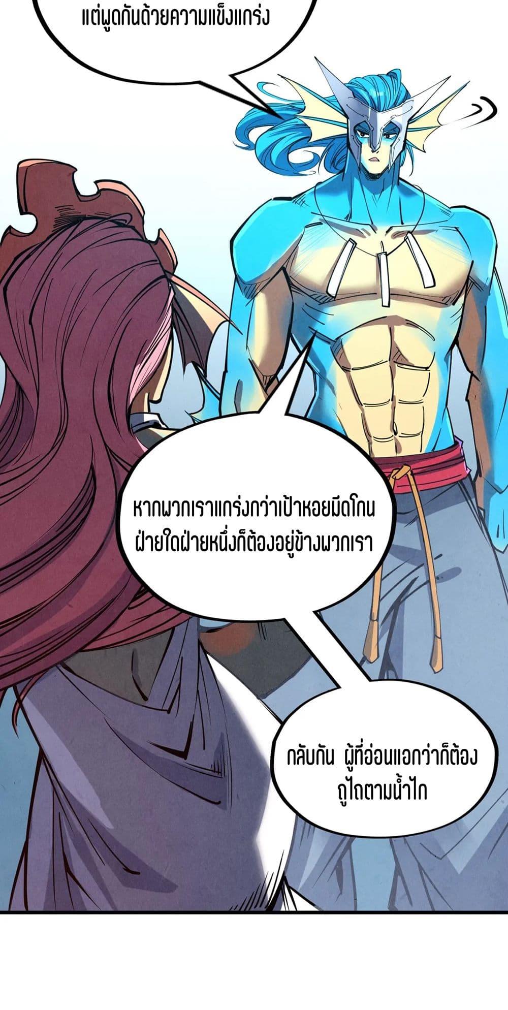 Manga-lc-com อ่านมังงะ อ่านการ์ตูน ออนไลน์ ฟรี The Eternal Supreme ตอนที่ 1 2 3 4 5 6 7 8 9 10 11 12 13 14 ฟรี ไม่มีโฆษณา Manga-lc - อ่าน มังงะ อ่าน การ์ตูน ออนไลน์ อ่านมังงะ ฟรี