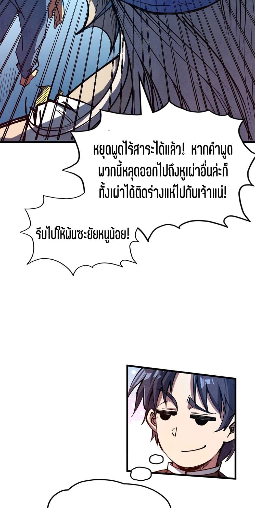 Manga-lc-com อ่านมังงะ อ่านการ์ตูน ออนไลน์ ฟรี The Eternal Supreme ตอนที่ 1 2 3 4 5 6 7 8 9 10 11 12 13 14 ฟรี ไม่มีโฆษณา Manga-lc - อ่าน มังงะ อ่าน การ์ตูน ออนไลน์ อ่านมังงะ ฟรี