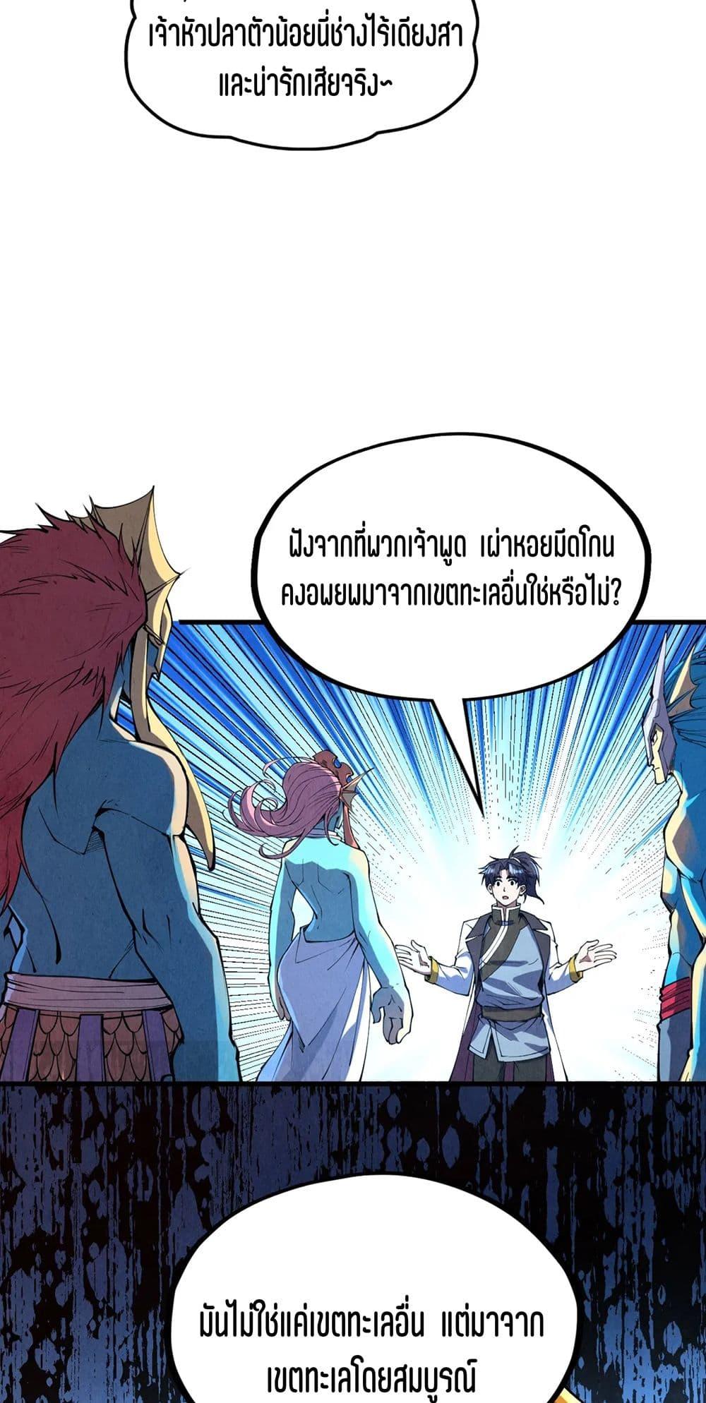 Manga-lc-com อ่านมังงะ อ่านการ์ตูน ออนไลน์ ฟรี The Eternal Supreme ตอนที่ 1 2 3 4 5 6 7 8 9 10 11 12 13 14 ฟรี ไม่มีโฆษณา Manga-lc - อ่าน มังงะ อ่าน การ์ตูน ออนไลน์ อ่านมังงะ ฟรี