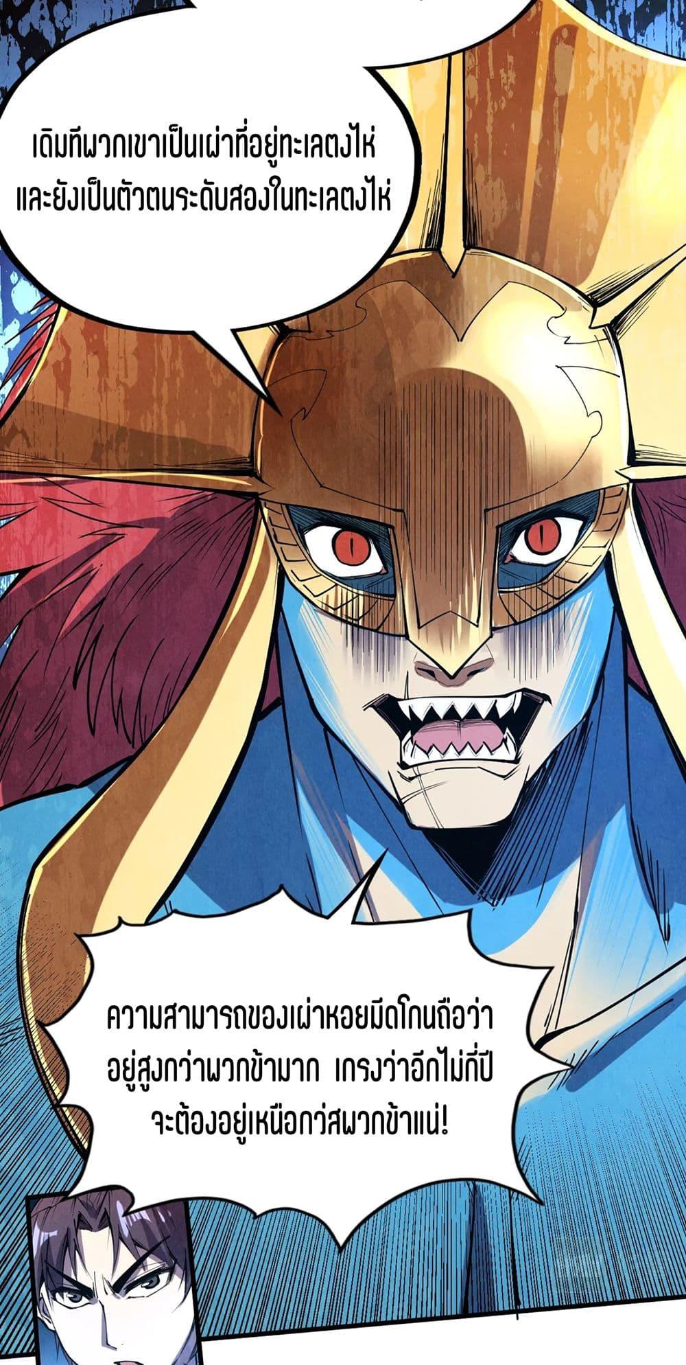 Manga-lc-com อ่านมังงะ อ่านการ์ตูน ออนไลน์ ฟรี The Eternal Supreme ตอนที่ 1 2 3 4 5 6 7 8 9 10 11 12 13 14 ฟรี ไม่มีโฆษณา Manga-lc - อ่าน มังงะ อ่าน การ์ตูน ออนไลน์ อ่านมังงะ ฟรี