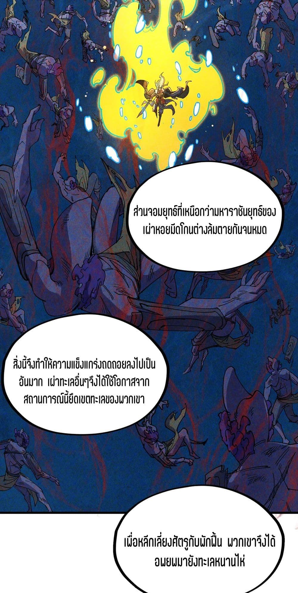 Manga-lc-com อ่านมังงะ อ่านการ์ตูน ออนไลน์ ฟรี The Eternal Supreme ตอนที่ 1 2 3 4 5 6 7 8 9 10 11 12 13 14 ฟรี ไม่มีโฆษณา Manga-lc - อ่าน มังงะ อ่าน การ์ตูน ออนไลน์ อ่านมังงะ ฟรี