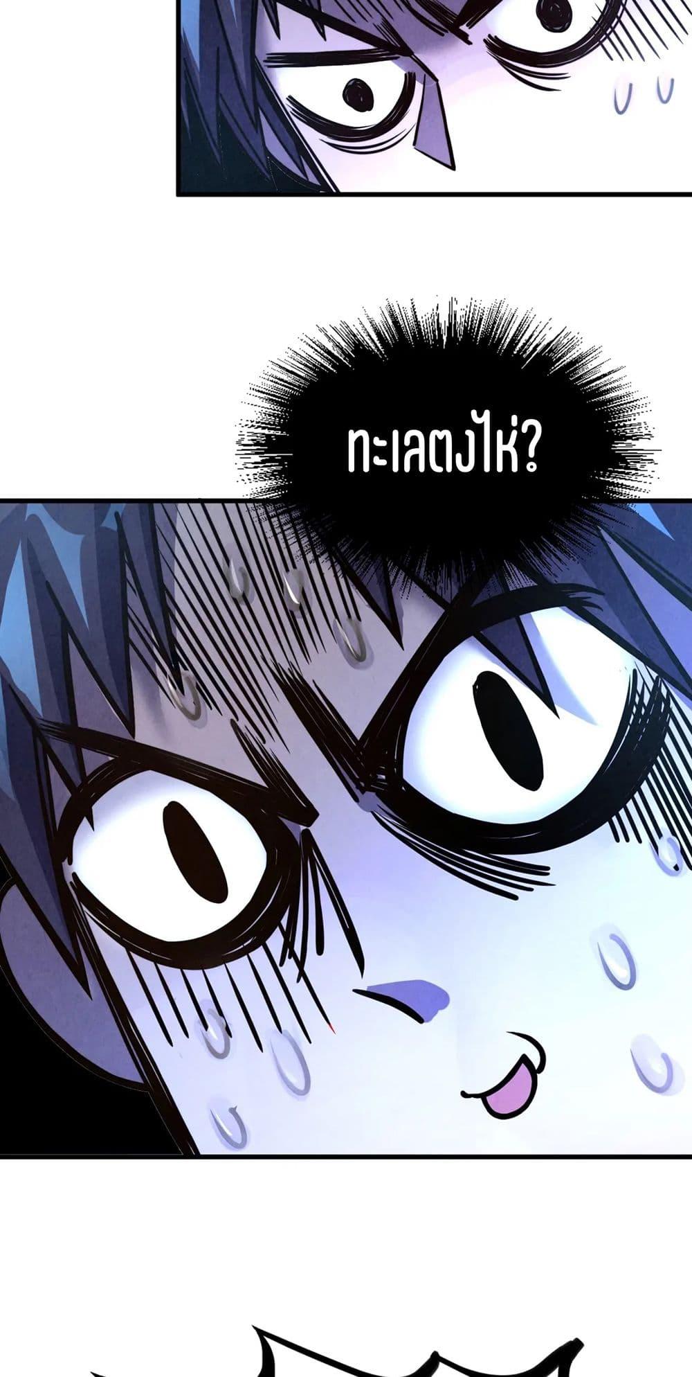 Manga-lc-com อ่านมังงะ อ่านการ์ตูน ออนไลน์ ฟรี The Eternal Supreme ตอนที่ 1 2 3 4 5 6 7 8 9 10 11 12 13 14 ฟรี ไม่มีโฆษณา Manga-lc - อ่าน มังงะ อ่าน การ์ตูน ออนไลน์ อ่านมังงะ ฟรี