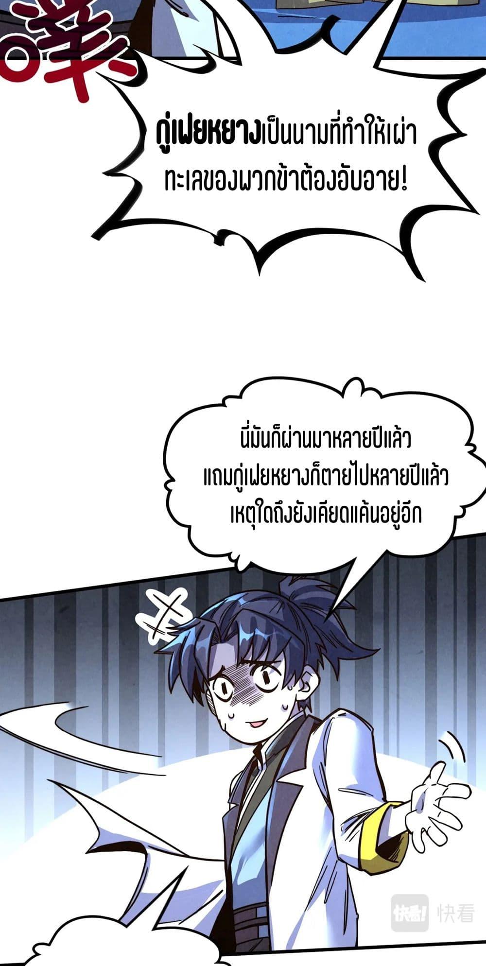 Manga-lc-com อ่านมังงะ อ่านการ์ตูน ออนไลน์ ฟรี The Eternal Supreme ตอนที่ 1 2 3 4 5 6 7 8 9 10 11 12 13 14 ฟรี ไม่มีโฆษณา Manga-lc - อ่าน มังงะ อ่าน การ์ตูน ออนไลน์ อ่านมังงะ ฟรี