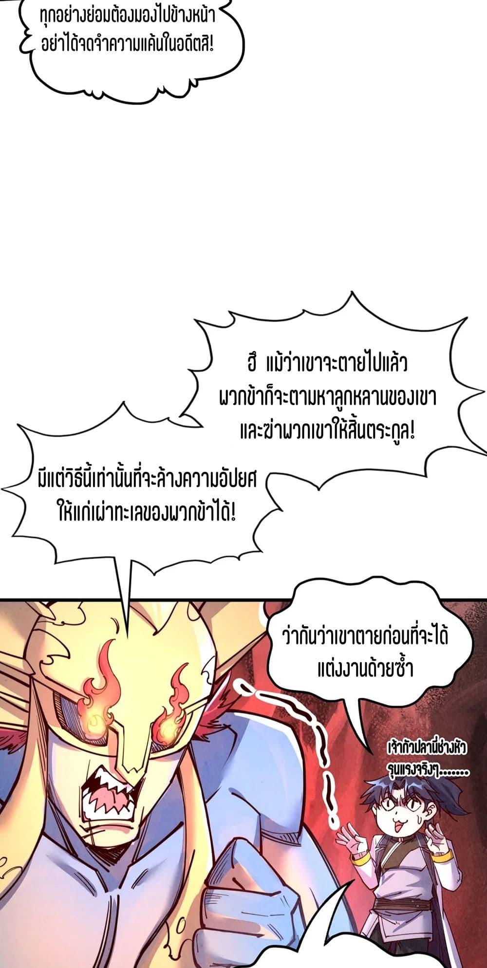 Manga-lc-com อ่านมังงะ อ่านการ์ตูน ออนไลน์ ฟรี The Eternal Supreme ตอนที่ 1 2 3 4 5 6 7 8 9 10 11 12 13 14 ฟรี ไม่มีโฆษณา Manga-lc - อ่าน มังงะ อ่าน การ์ตูน ออนไลน์ อ่านมังงะ ฟรี