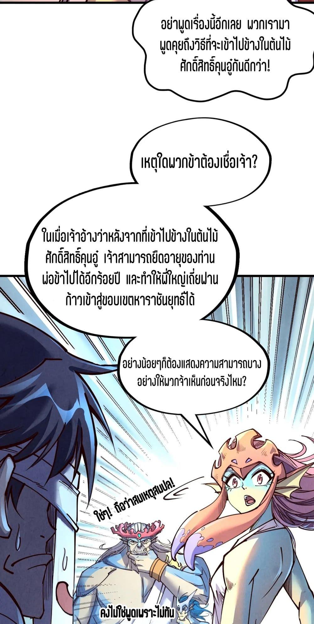 Manga-lc-com อ่านมังงะ อ่านการ์ตูน ออนไลน์ ฟรี The Eternal Supreme ตอนที่ 1 2 3 4 5 6 7 8 9 10 11 12 13 14 ฟรี ไม่มีโฆษณา Manga-lc - อ่าน มังงะ อ่าน การ์ตูน ออนไลน์ อ่านมังงะ ฟรี