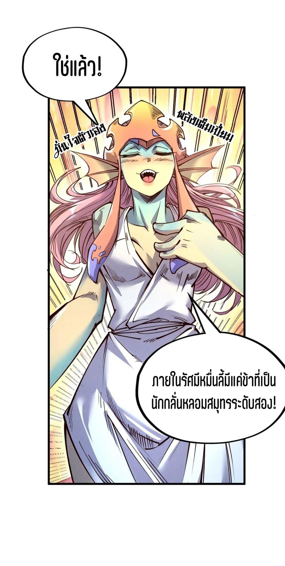 Manga-lc-com อ่านมังงะ อ่านการ์ตูน ออนไลน์ ฟรี The Eternal Supreme ตอนที่ 1 2 3 4 5 6 7 8 9 10 11 12 13 14 ฟรี ไม่มีโฆษณา Manga-lc - อ่าน มังงะ อ่าน การ์ตูน ออนไลน์ อ่านมังงะ ฟรี