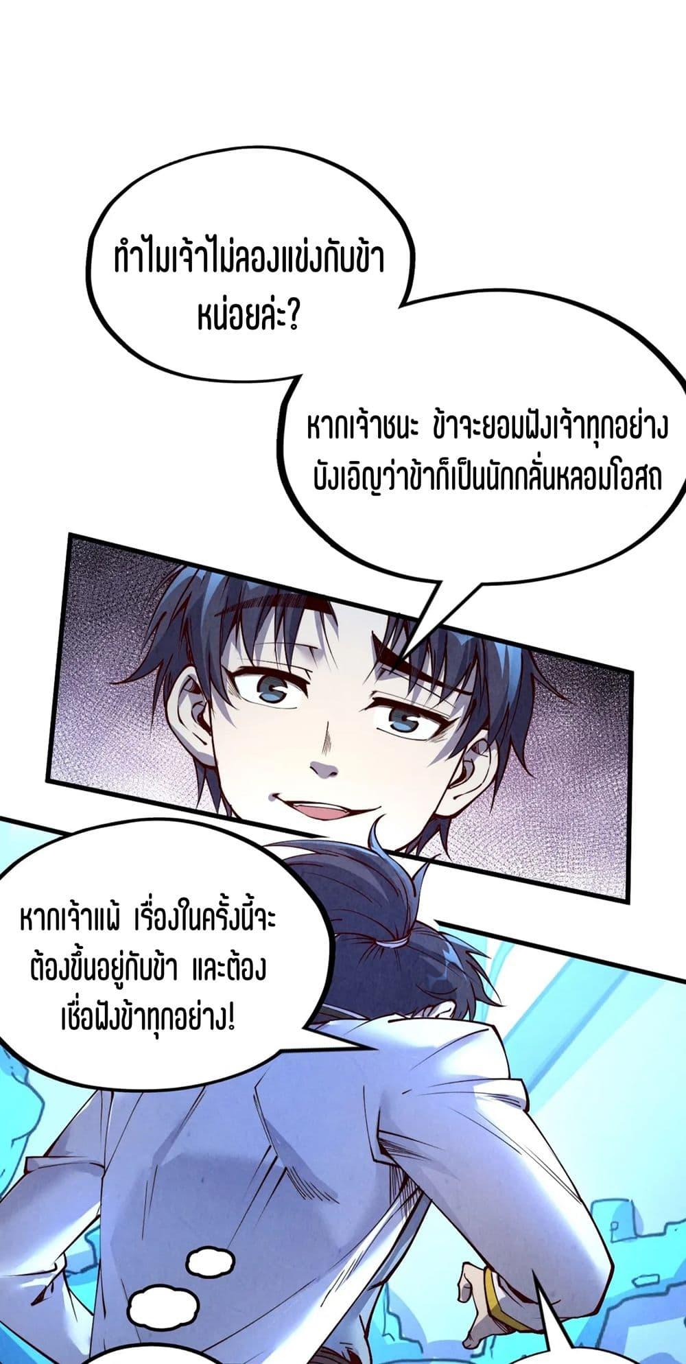 Manga-lc-com อ่านมังงะ อ่านการ์ตูน ออนไลน์ ฟรี The Eternal Supreme ตอนที่ 1 2 3 4 5 6 7 8 9 10 11 12 13 14 ฟรี ไม่มีโฆษณา Manga-lc - อ่าน มังงะ อ่าน การ์ตูน ออนไลน์ อ่านมังงะ ฟรี