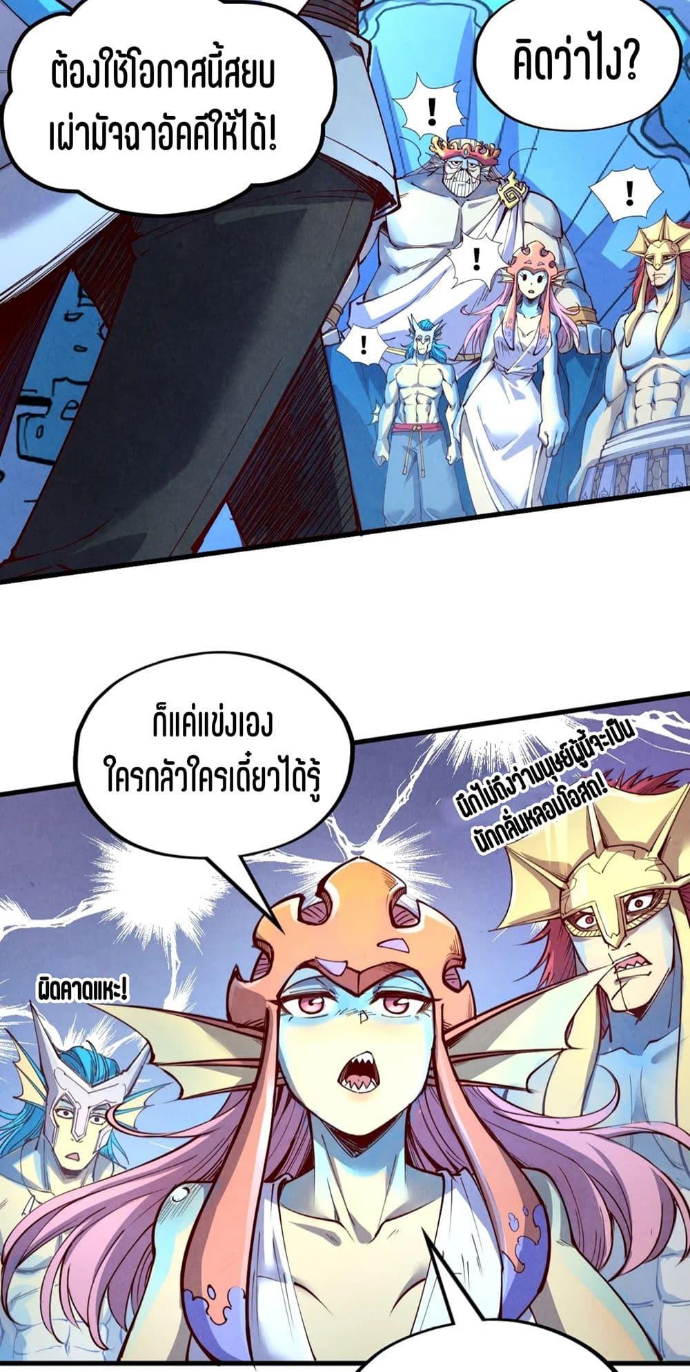 Manga-lc-com อ่านมังงะ อ่านการ์ตูน ออนไลน์ ฟรี The Eternal Supreme ตอนที่ 1 2 3 4 5 6 7 8 9 10 11 12 13 14 ฟรี ไม่มีโฆษณา Manga-lc - อ่าน มังงะ อ่าน การ์ตูน ออนไลน์ อ่านมังงะ ฟรี
