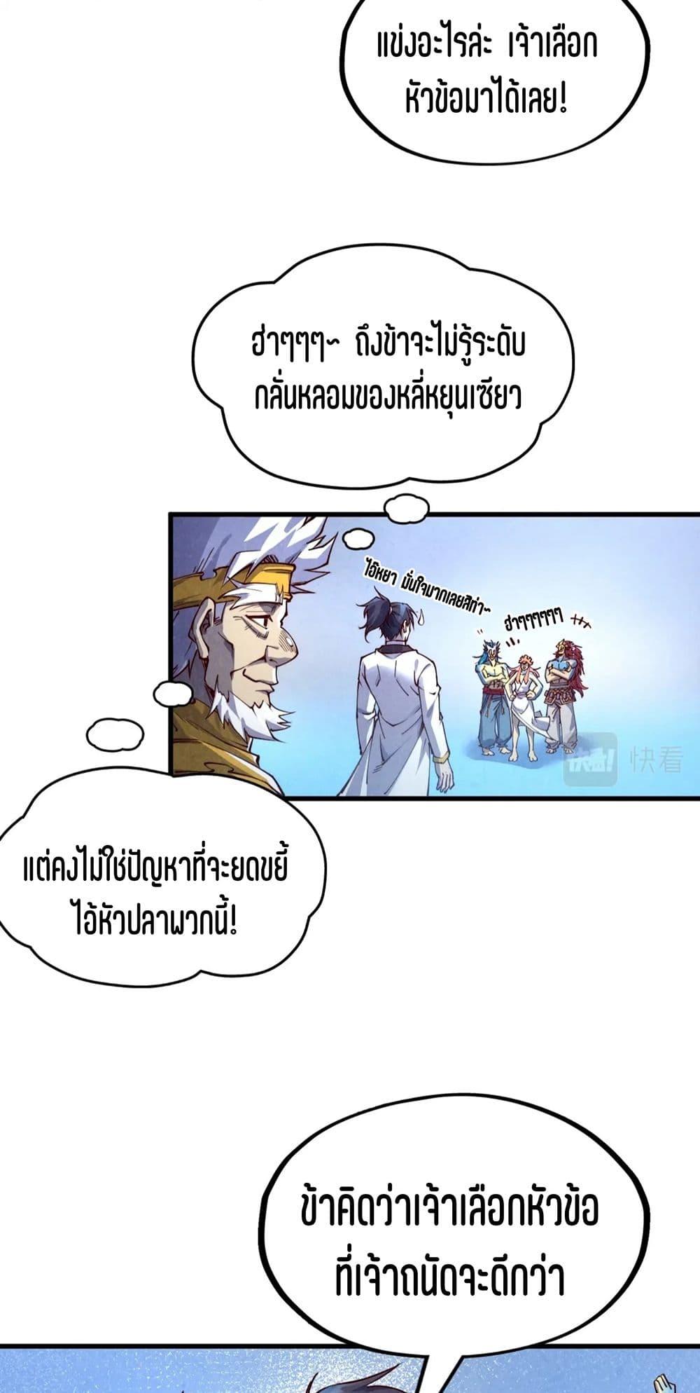 Manga-lc-com อ่านมังงะ อ่านการ์ตูน ออนไลน์ ฟรี The Eternal Supreme ตอนที่ 1 2 3 4 5 6 7 8 9 10 11 12 13 14 ฟรี ไม่มีโฆษณา Manga-lc - อ่าน มังงะ อ่าน การ์ตูน ออนไลน์ อ่านมังงะ ฟรี