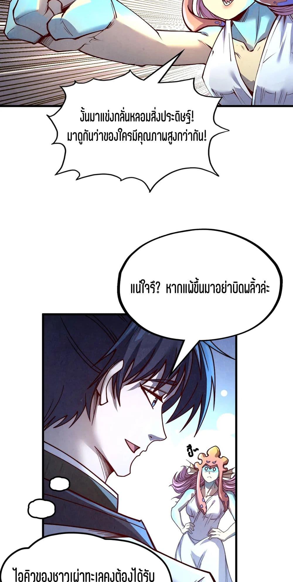Manga-lc-com อ่านมังงะ อ่านการ์ตูน ออนไลน์ ฟรี The Eternal Supreme ตอนที่ 1 2 3 4 5 6 7 8 9 10 11 12 13 14 ฟรี ไม่มีโฆษณา Manga-lc - อ่าน มังงะ อ่าน การ์ตูน ออนไลน์ อ่านมังงะ ฟรี