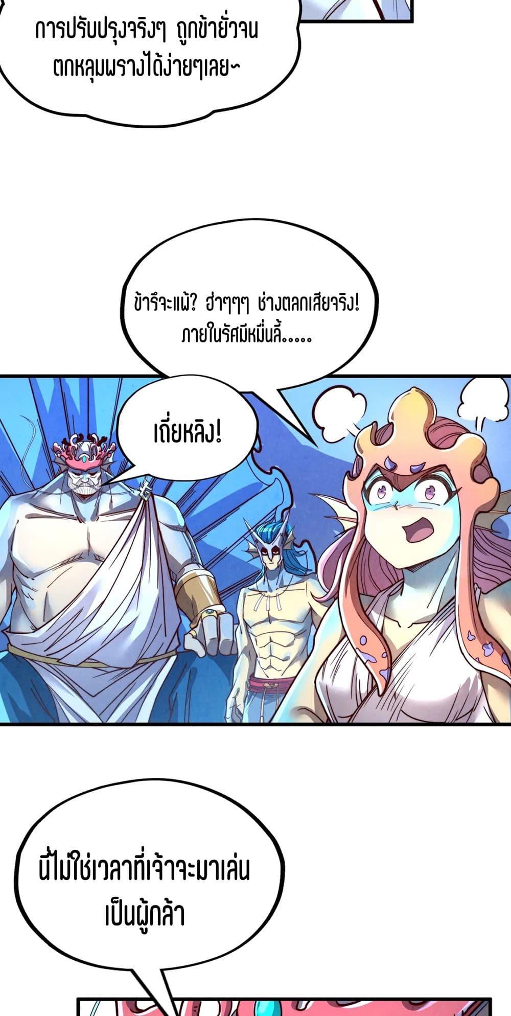 Manga-lc-com อ่านมังงะ อ่านการ์ตูน ออนไลน์ ฟรี The Eternal Supreme ตอนที่ 1 2 3 4 5 6 7 8 9 10 11 12 13 14 ฟรี ไม่มีโฆษณา Manga-lc - อ่าน มังงะ อ่าน การ์ตูน ออนไลน์ อ่านมังงะ ฟรี