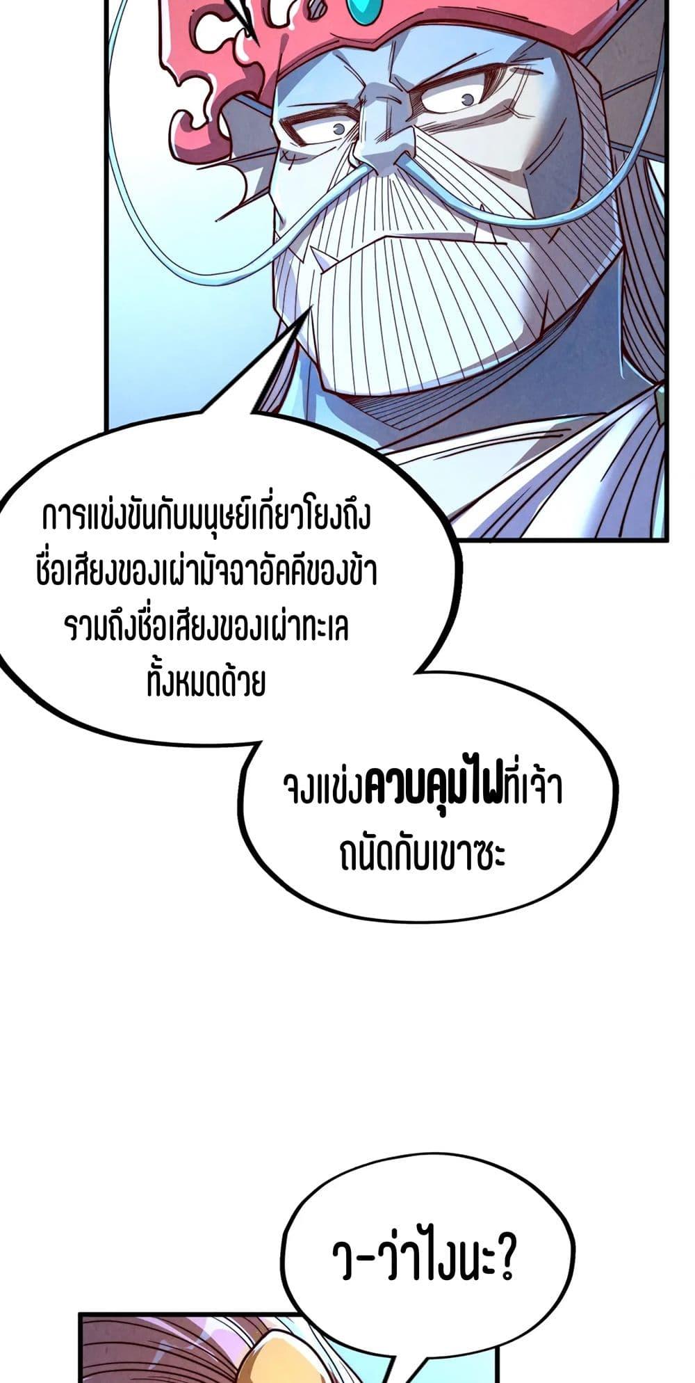 Manga-lc-com อ่านมังงะ อ่านการ์ตูน ออนไลน์ ฟรี The Eternal Supreme ตอนที่ 1 2 3 4 5 6 7 8 9 10 11 12 13 14 ฟรี ไม่มีโฆษณา Manga-lc - อ่าน มังงะ อ่าน การ์ตูน ออนไลน์ อ่านมังงะ ฟรี