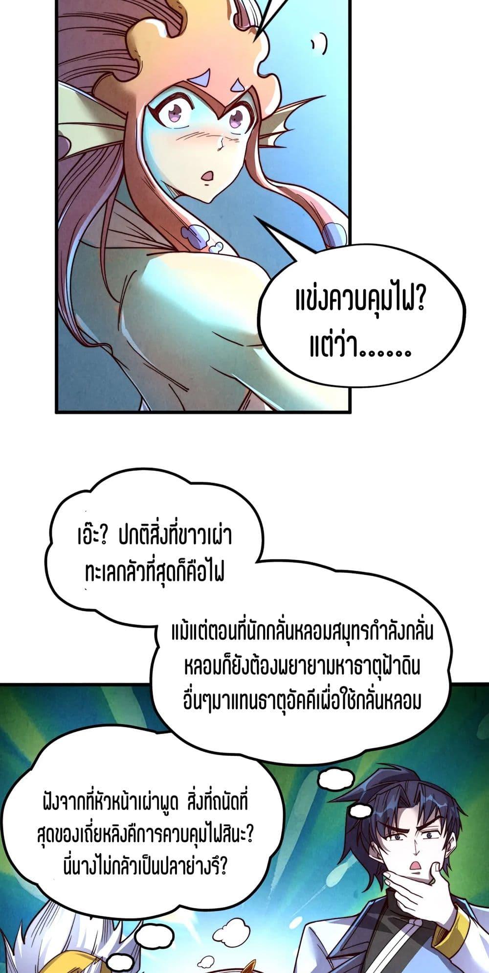 Manga-lc-com อ่านมังงะ อ่านการ์ตูน ออนไลน์ ฟรี The Eternal Supreme ตอนที่ 1 2 3 4 5 6 7 8 9 10 11 12 13 14 ฟรี ไม่มีโฆษณา Manga-lc - อ่าน มังงะ อ่าน การ์ตูน ออนไลน์ อ่านมังงะ ฟรี